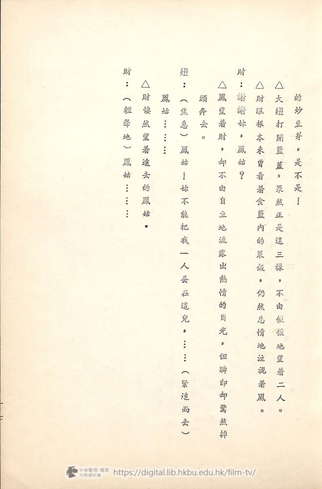 捲動滑鼠可以縮放圖片 - 舊城故事 - 頁17