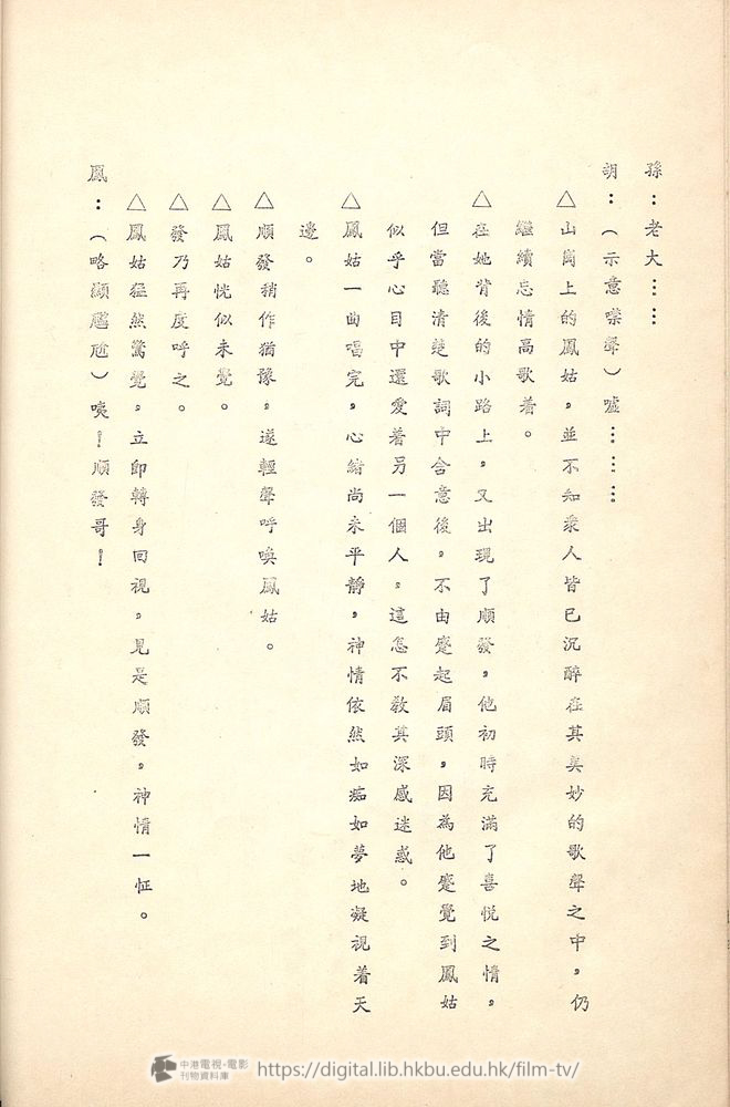 捲動滑鼠可以縮放圖片 - 舊城故事 - 頁25