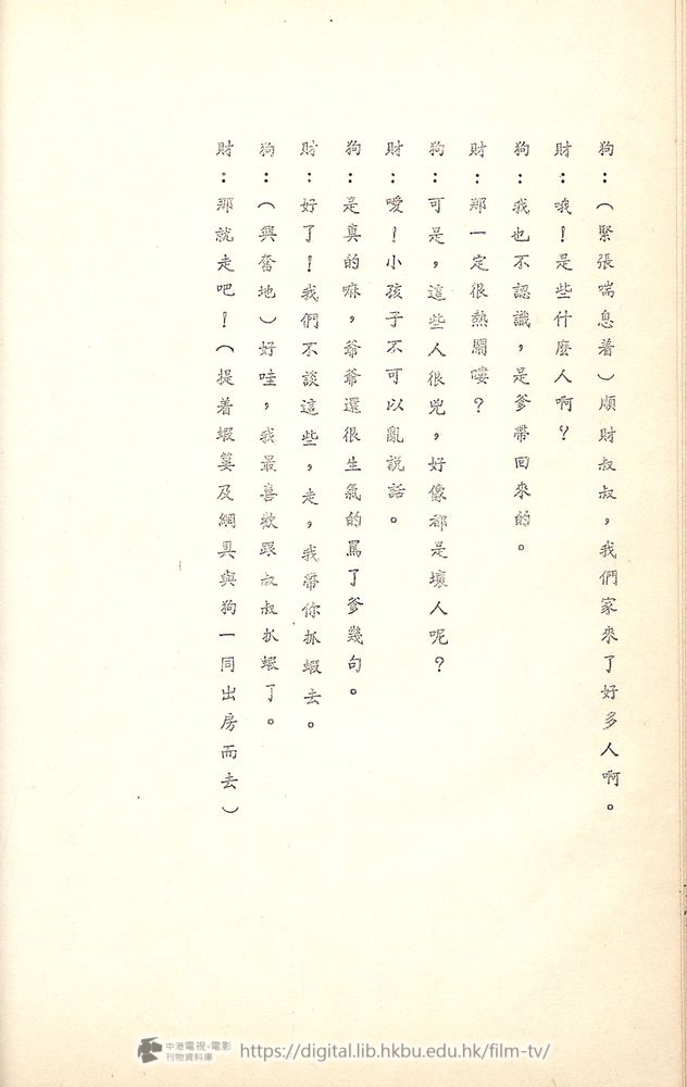 捲動滑鼠可以縮放圖片 - 舊城故事 - 頁30