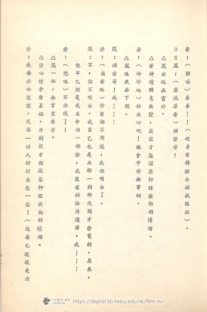 捲動滑鼠可以縮放圖片 - 舊城故事 - 頁40