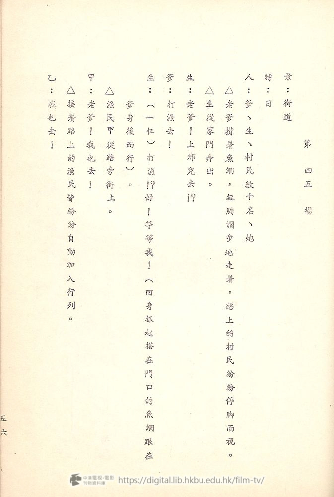 捲動滑鼠可以縮放圖片 - 舊城故事 - 頁56