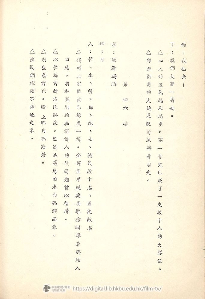 捲動滑鼠可以縮放圖片 - 舊城故事 - 頁56