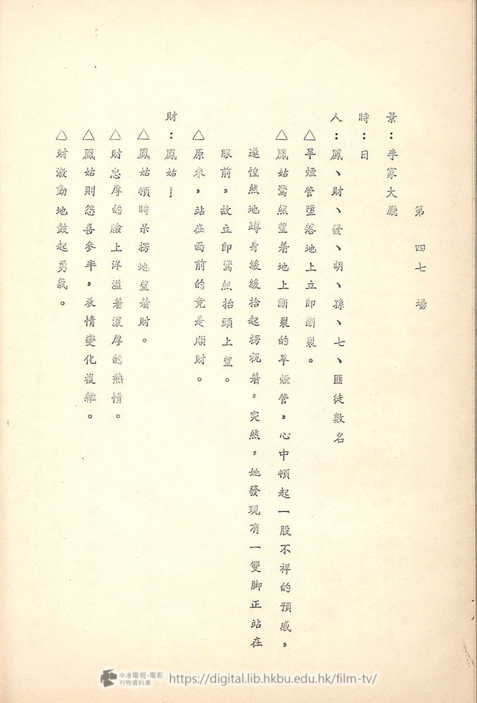 捲動滑鼠可以縮放圖片 - 舊城故事 - 頁58