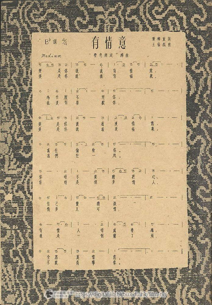 捲動滑鼠可以縮放圖片 - 春色無邊 - 頁18