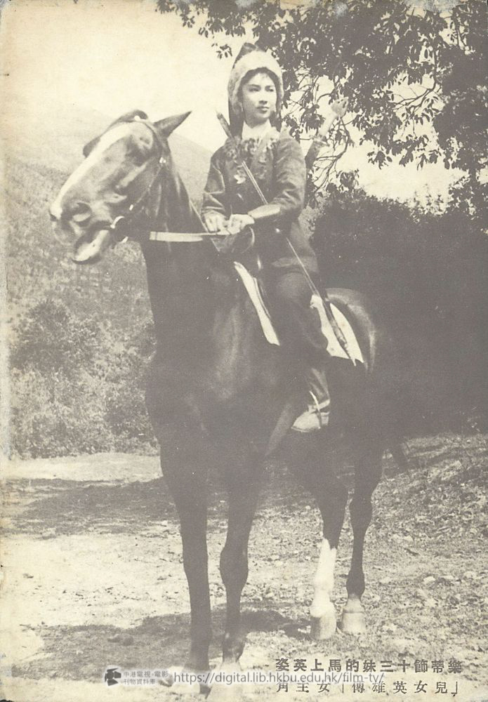 捲動滑鼠可以縮放圖片 - 兒女英雄傳 - 頁1