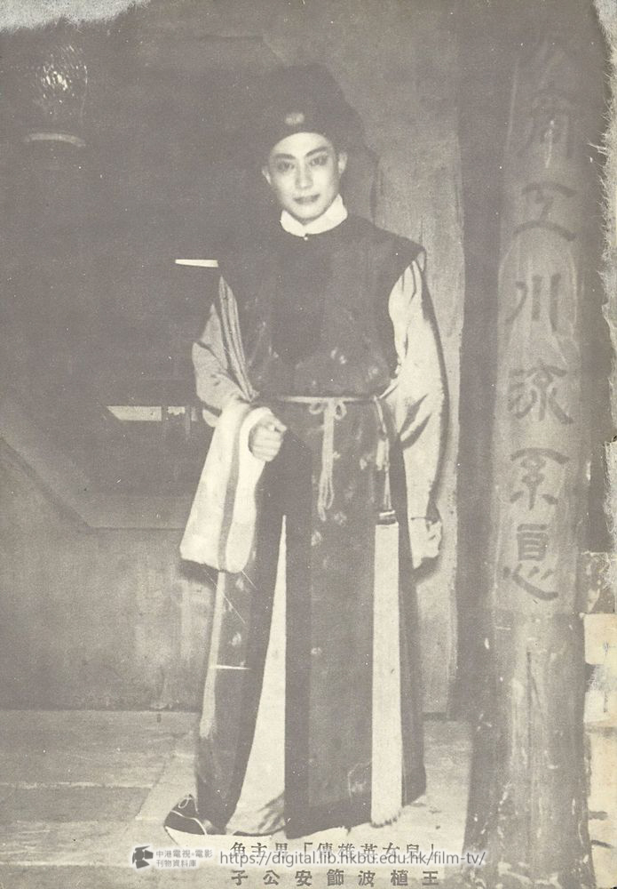 捲動滑鼠可以縮放圖片 - 兒女英雄傳 - 頁34