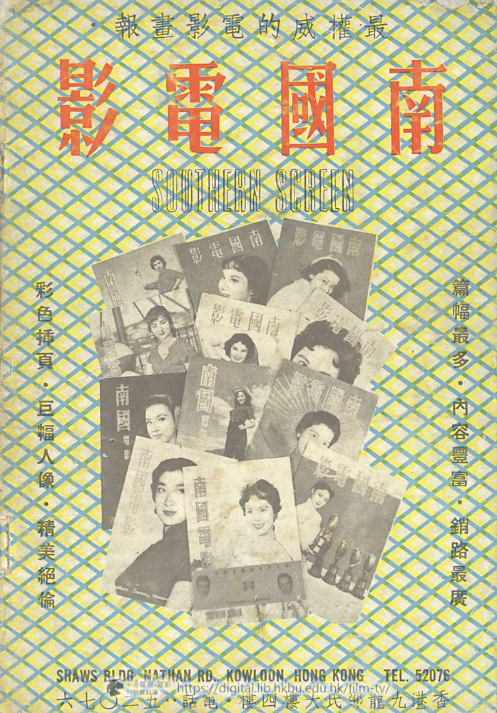 捲動滑鼠可以縮放圖片 - 兒女英雄傳 - 封底