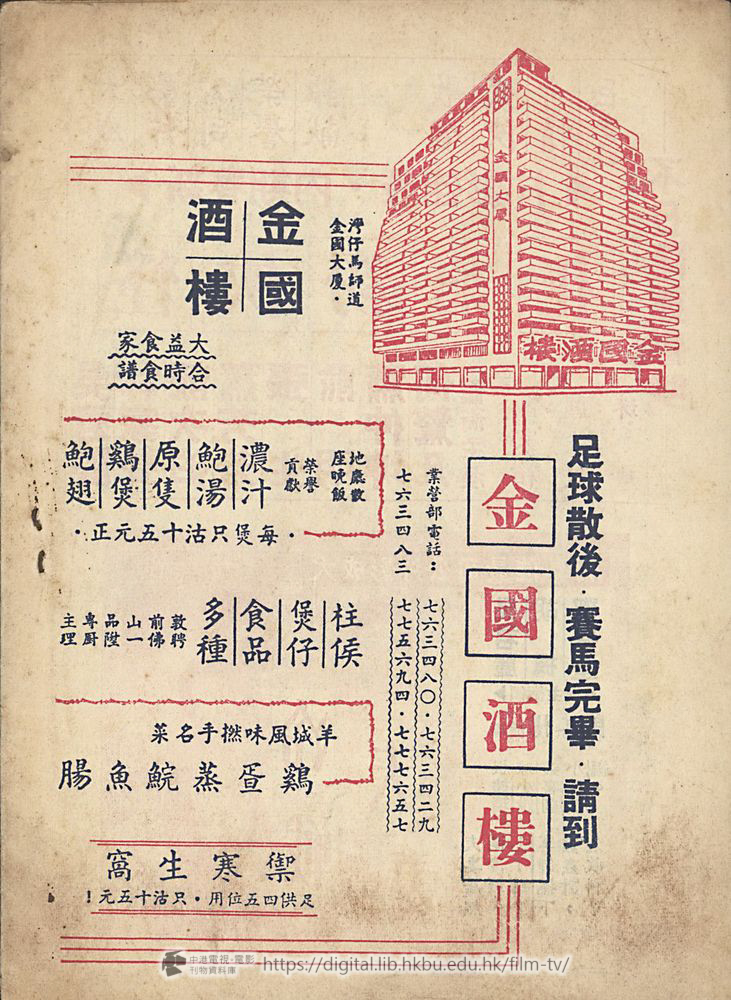 捲動滑鼠可以縮放圖片 - 虎将爭妻 - 封底