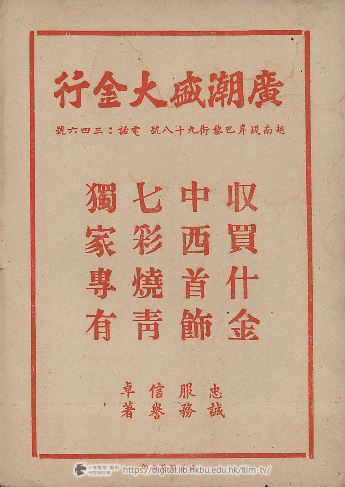 捲動滑鼠可以縮放圖片 - 光明影訊 - 頁1