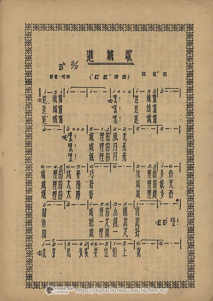 捲動滑鼠可以縮放圖片 - 光明影訊 - 頁3