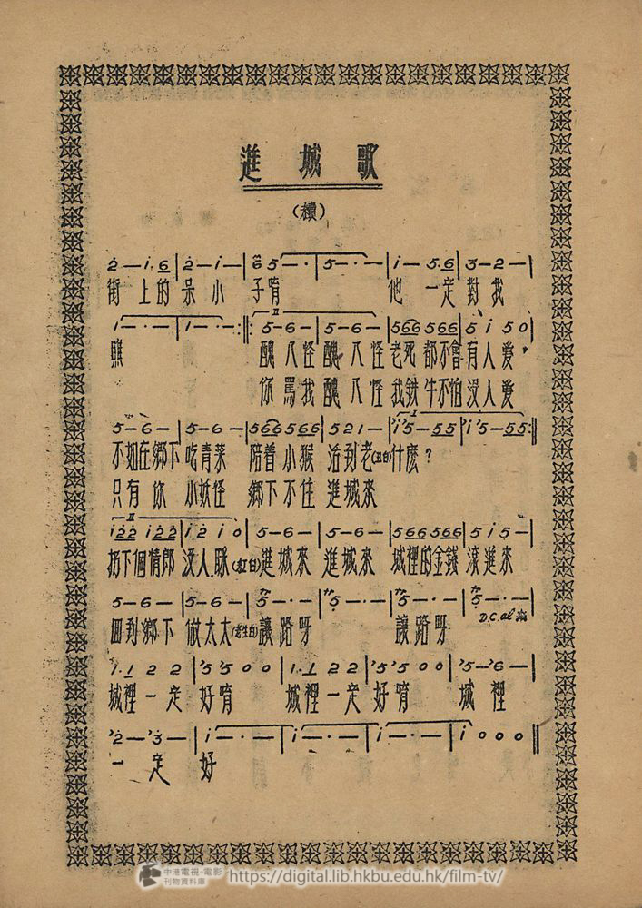 捲動滑鼠可以縮放圖片 - 光明影訊 - 頁4