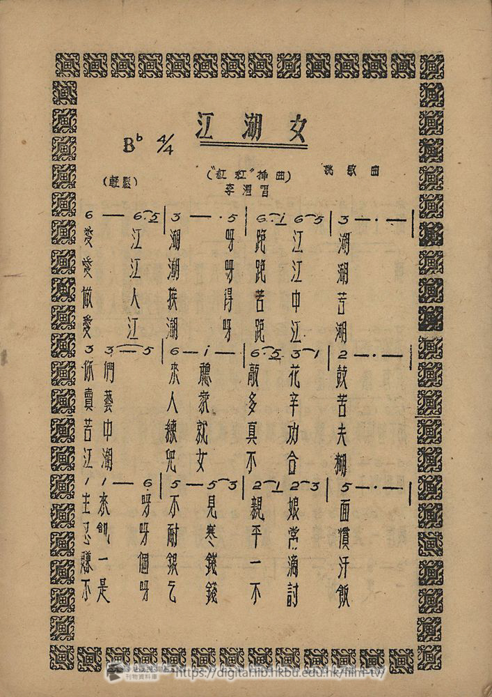 捲動滑鼠可以縮放圖片 - 光明影訊 - 頁5