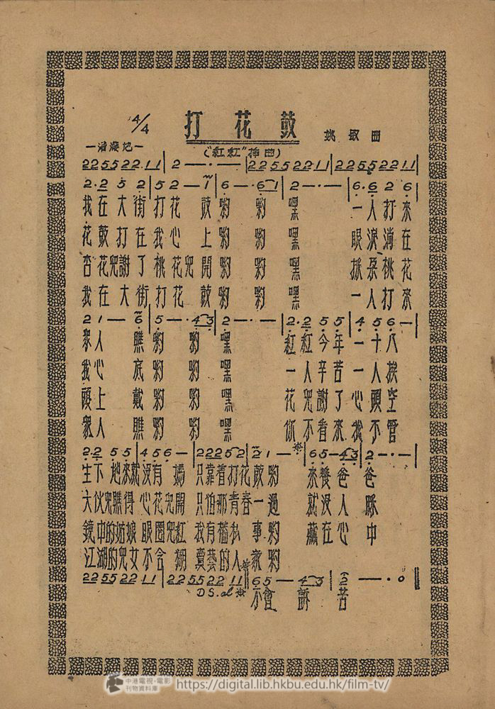 捲動滑鼠可以縮放圖片 - 光明影訊 - 頁12