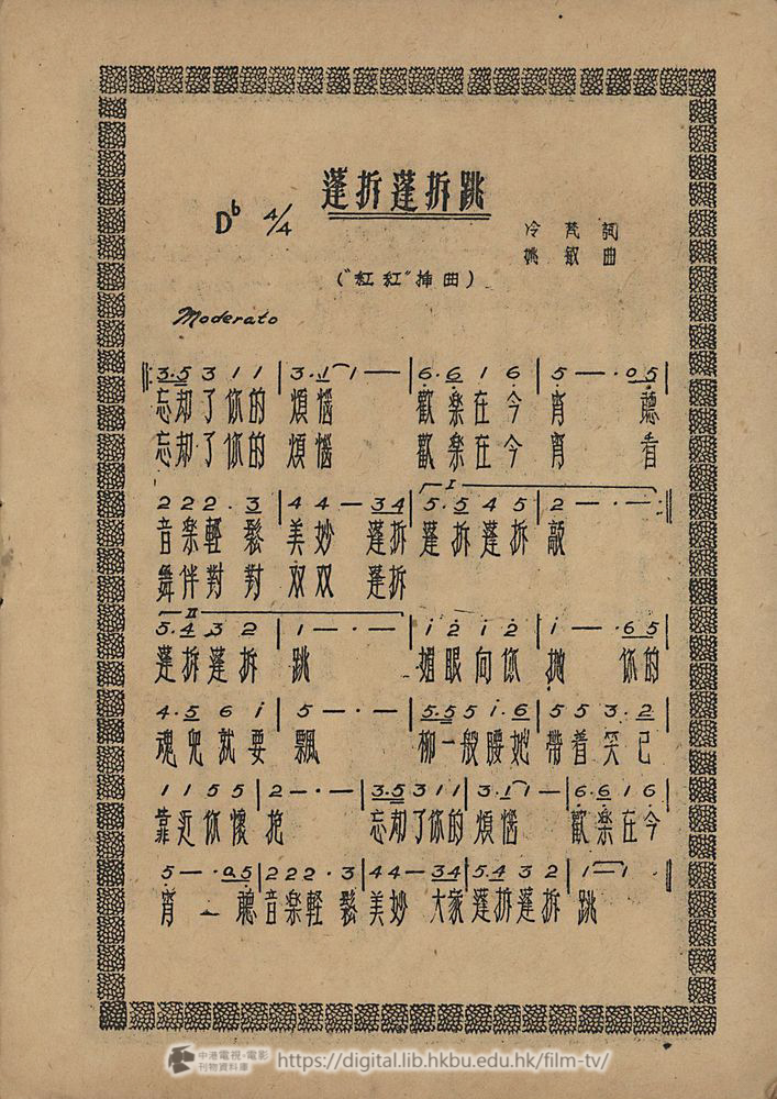 捲動滑鼠可以縮放圖片 - 光明影訊 - 頁13