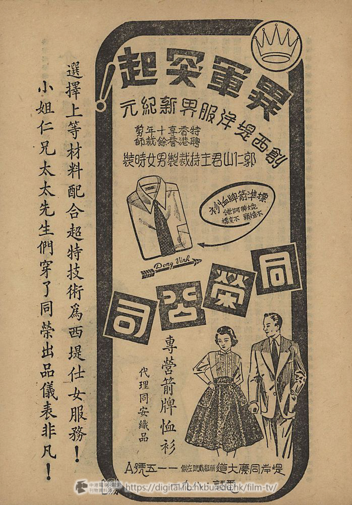 捲動滑鼠可以縮放圖片 - 光明影訊 - 頁16