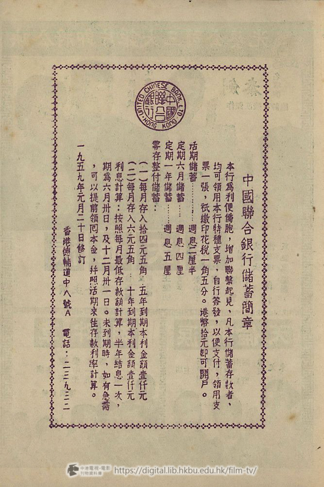 捲動滑鼠可以縮放圖片 - 湖畔草 - 頁13