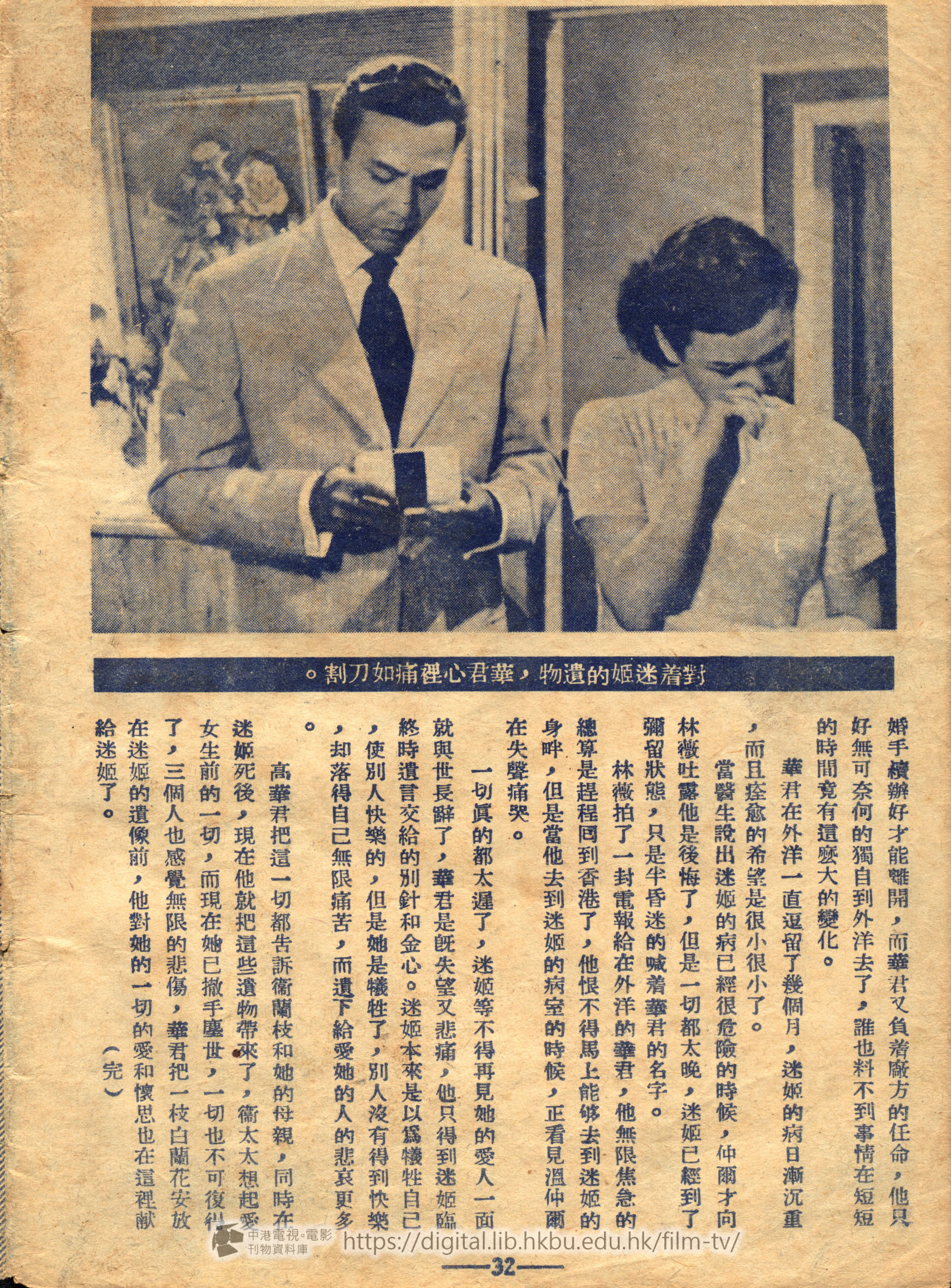 捲動滑鼠可以縮放圖片 - 迷姬 - 頁32