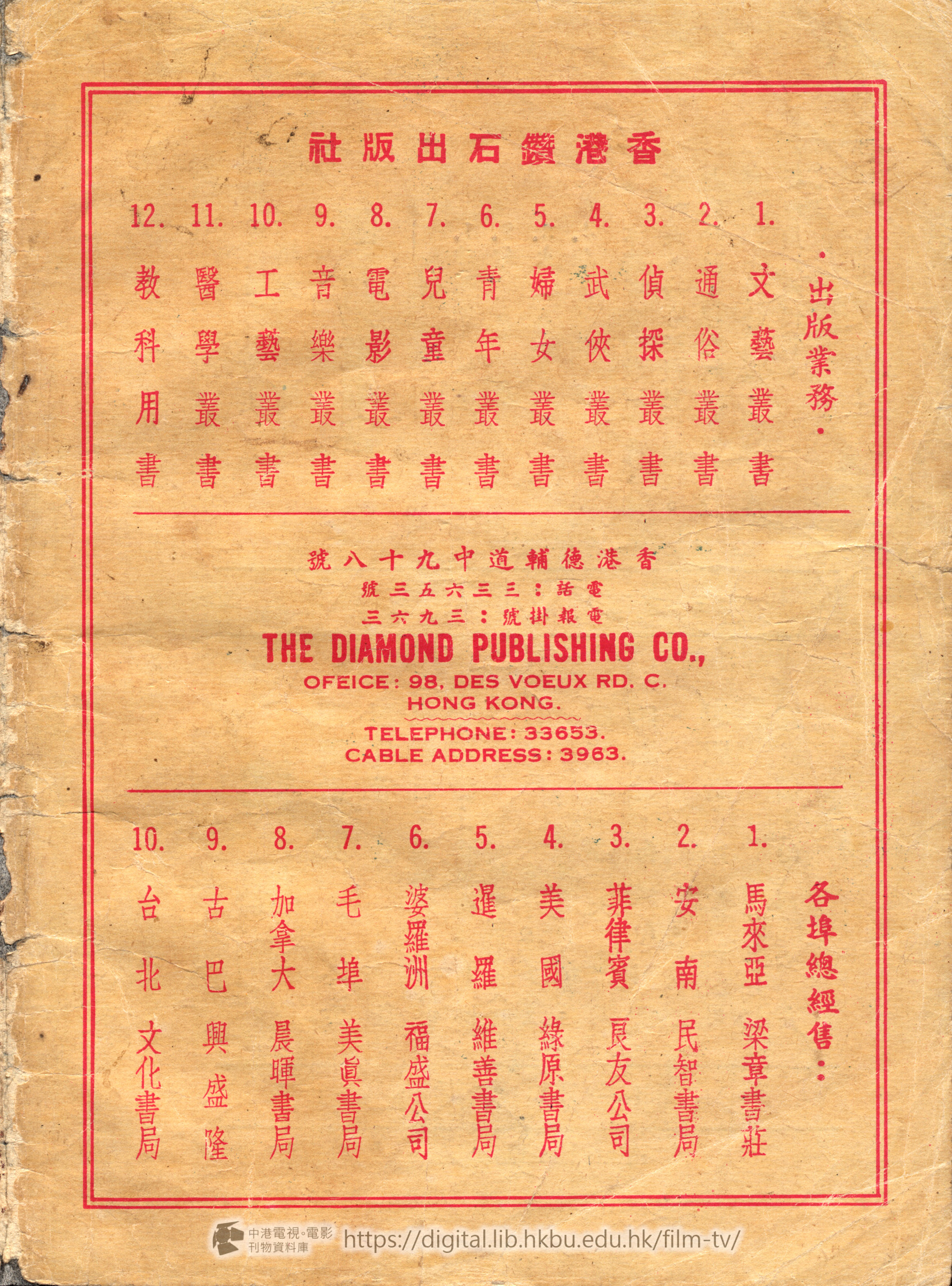 捲動滑鼠可以縮放圖片 - 迷姬 - 封底