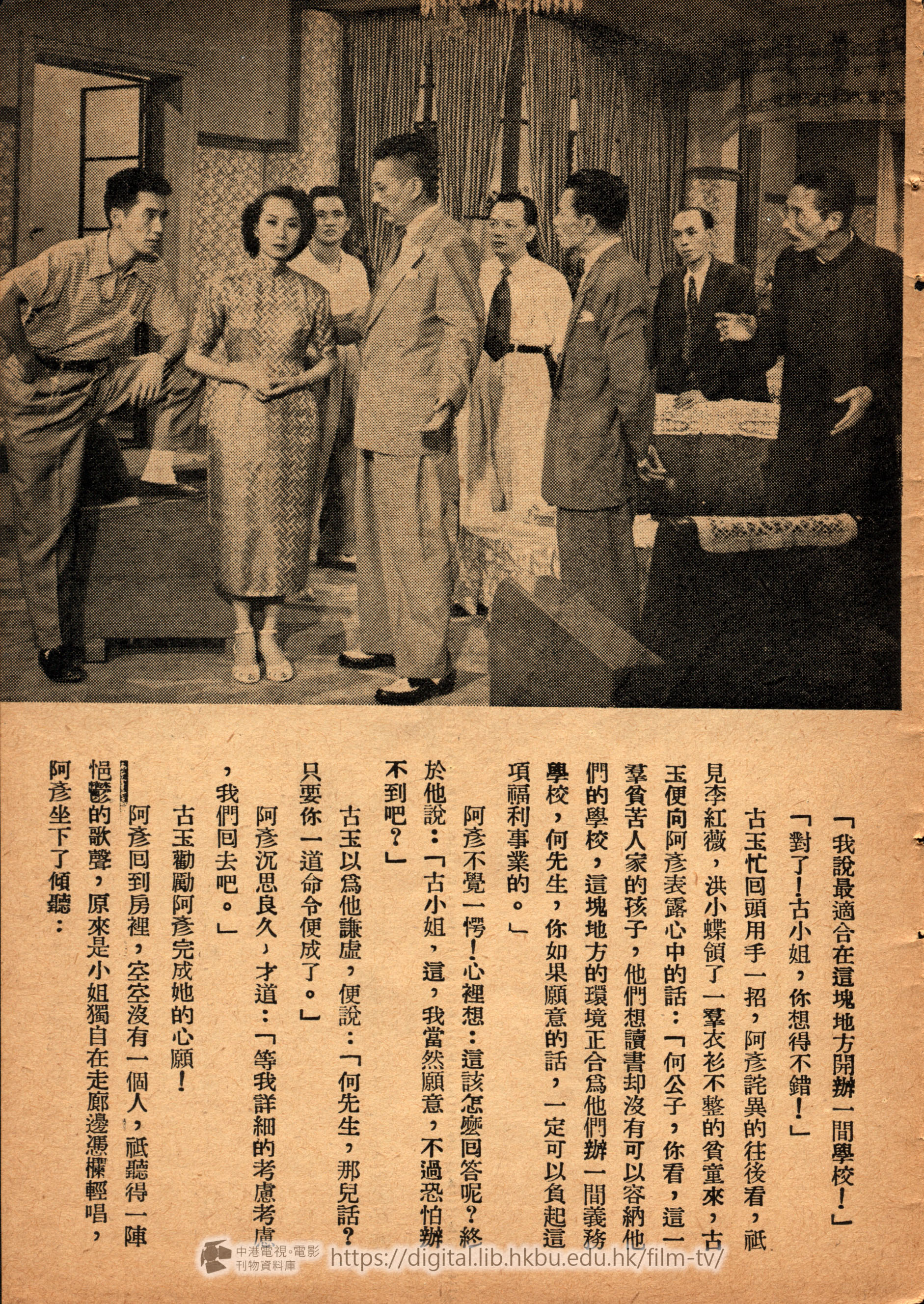 捲動滑鼠可以縮放圖片 - 孤寒財主濶少爺 - 頁28
