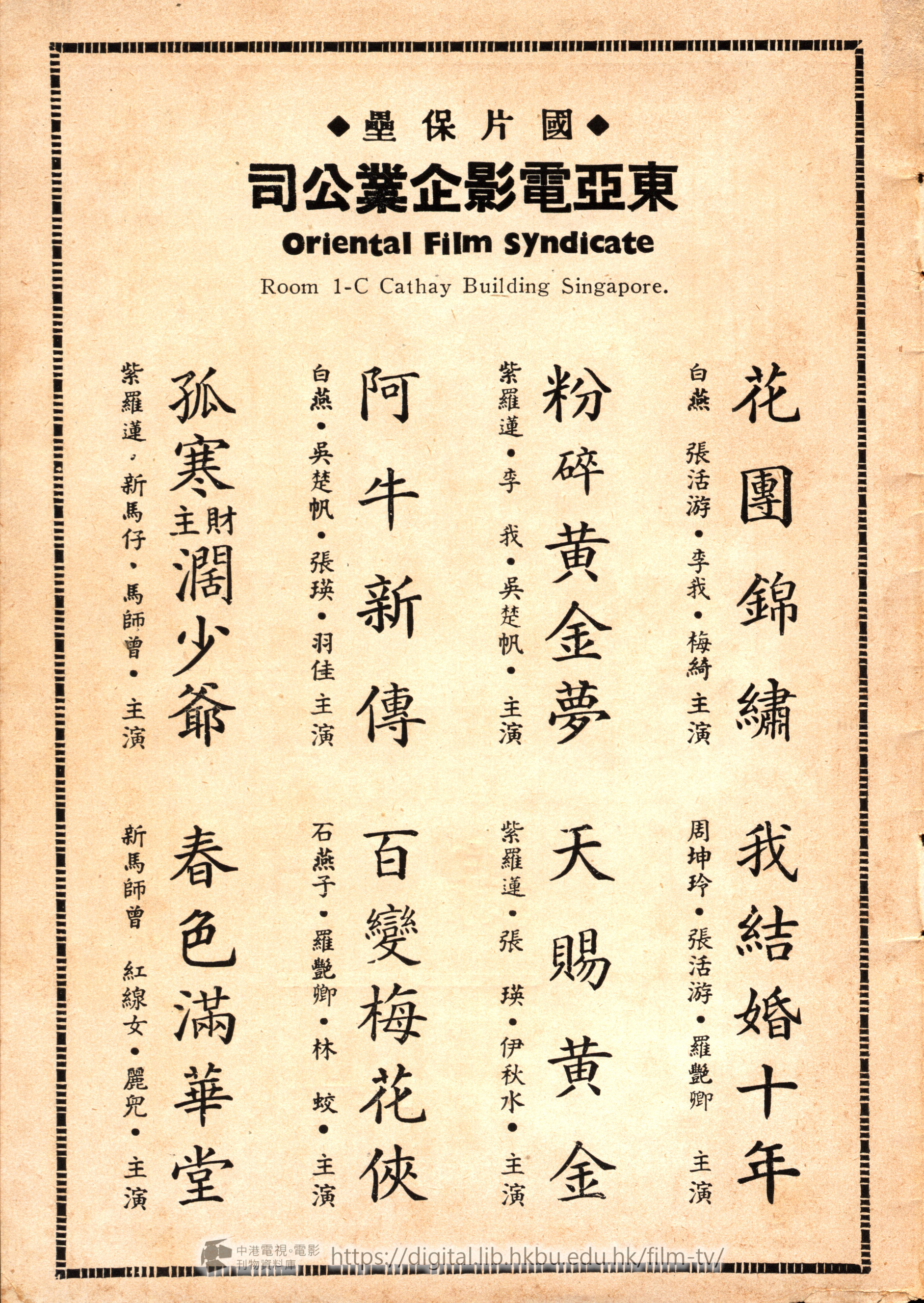 捲動滑鼠可以縮放圖片 - 孤寒財主濶少爺 - 頁34