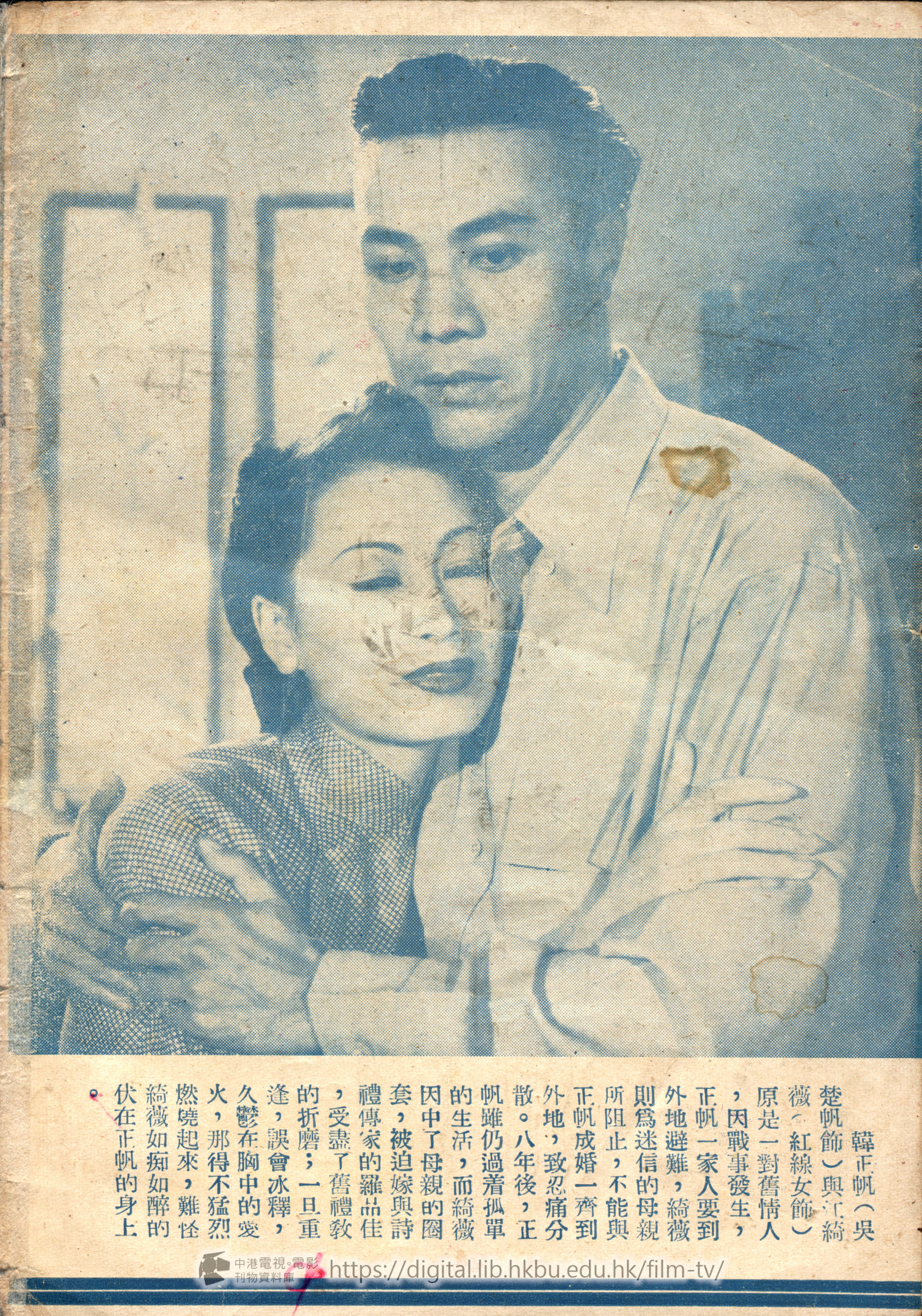 捲動滑鼠可以縮放圖片 - 怨婦情歌 - 頁1