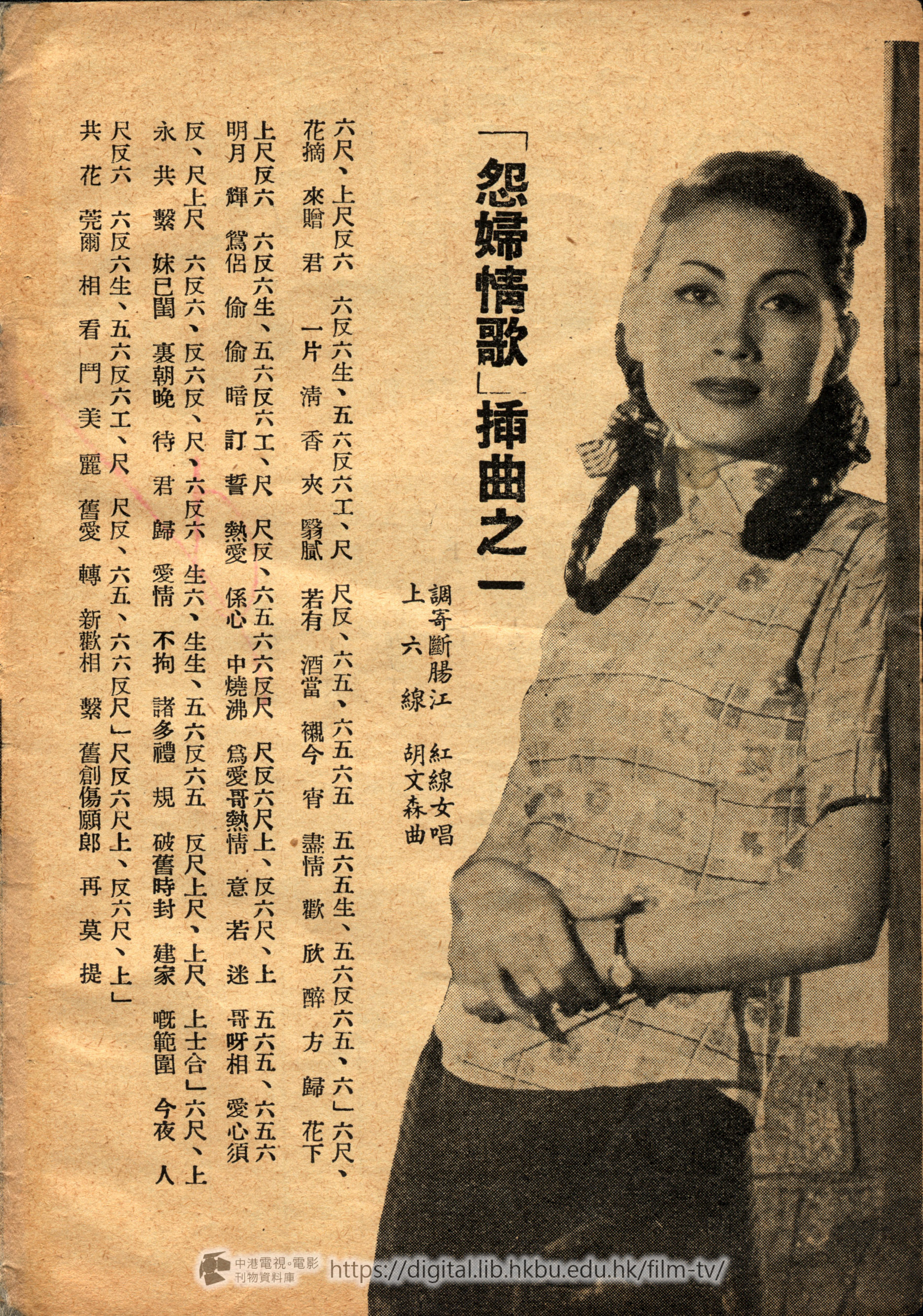 捲動滑鼠可以縮放圖片 - 怨婦情歌 - 頁3