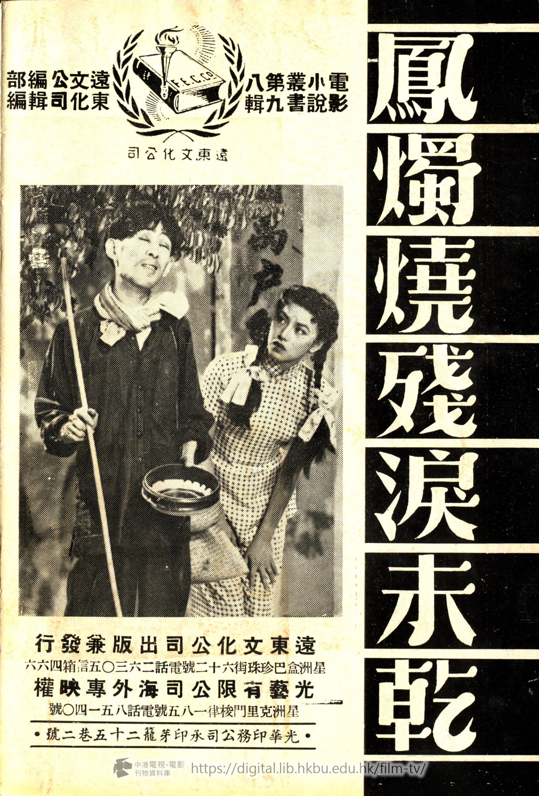 捲動滑鼠可以縮放圖片 - 鳳燭燒殘淚未乾 - 頁1