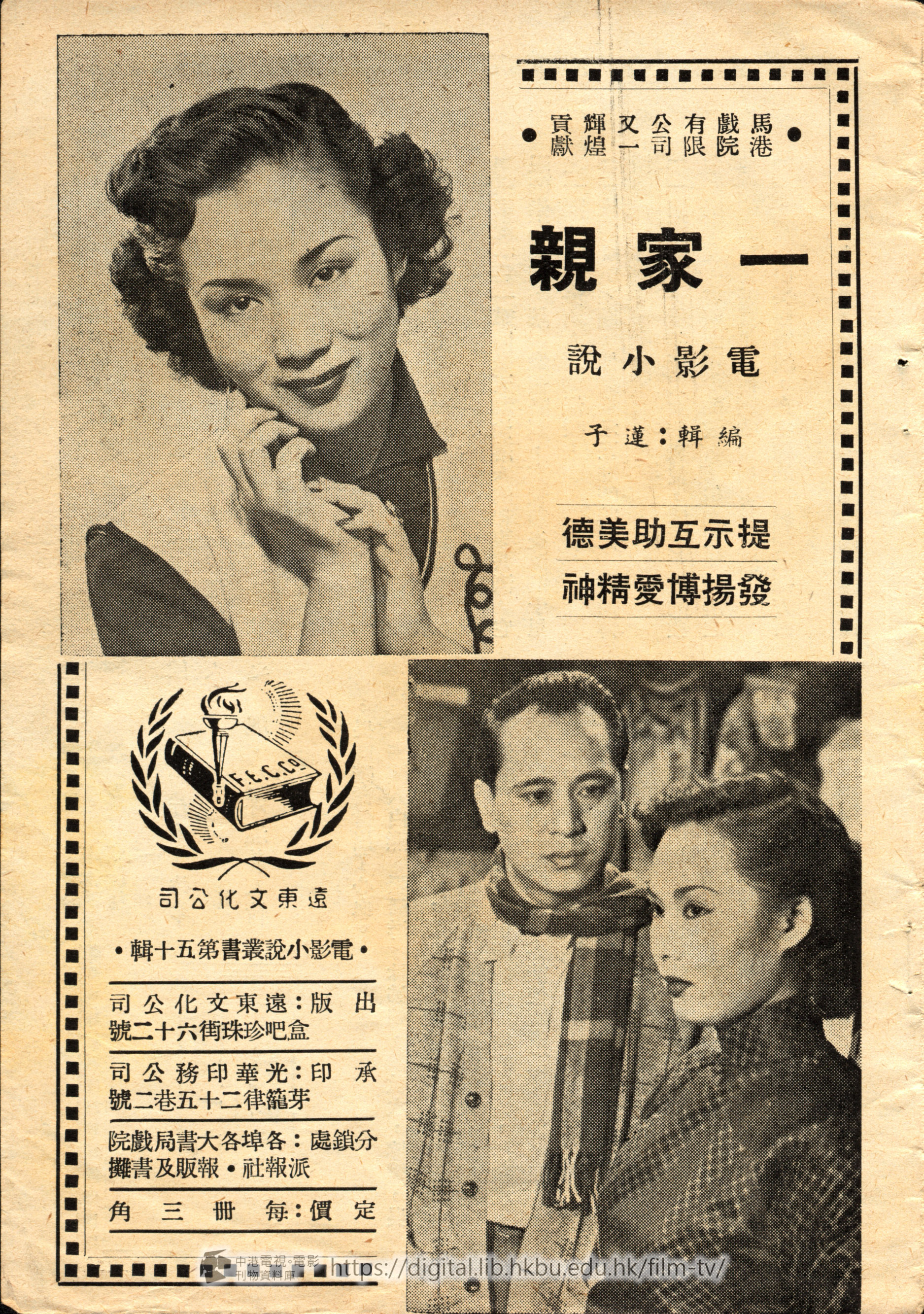 捲動滑鼠可以縮放圖片 - 一家親 - 頁2