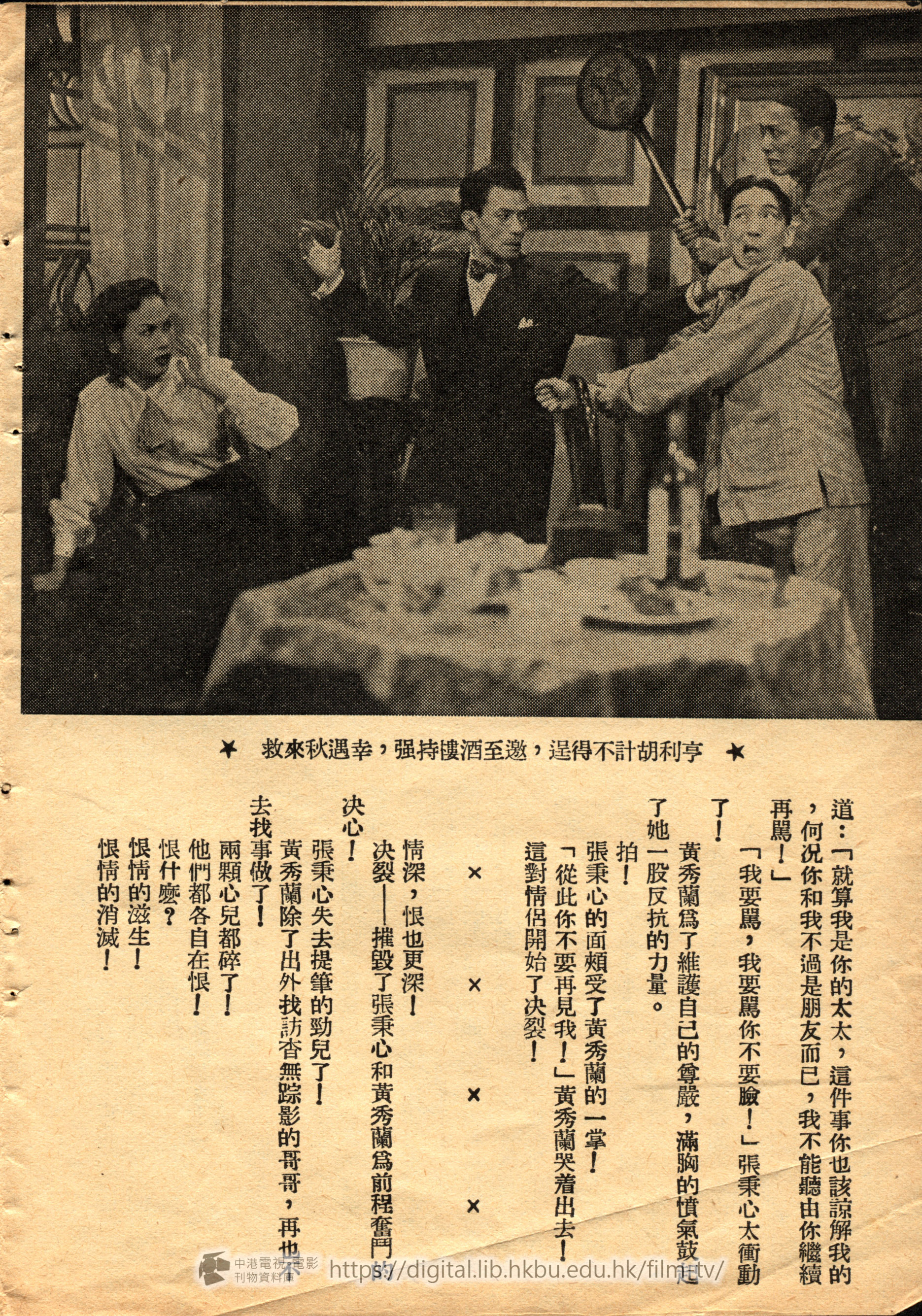 捲動滑鼠可以縮放圖片 - 一家親 - 頁27