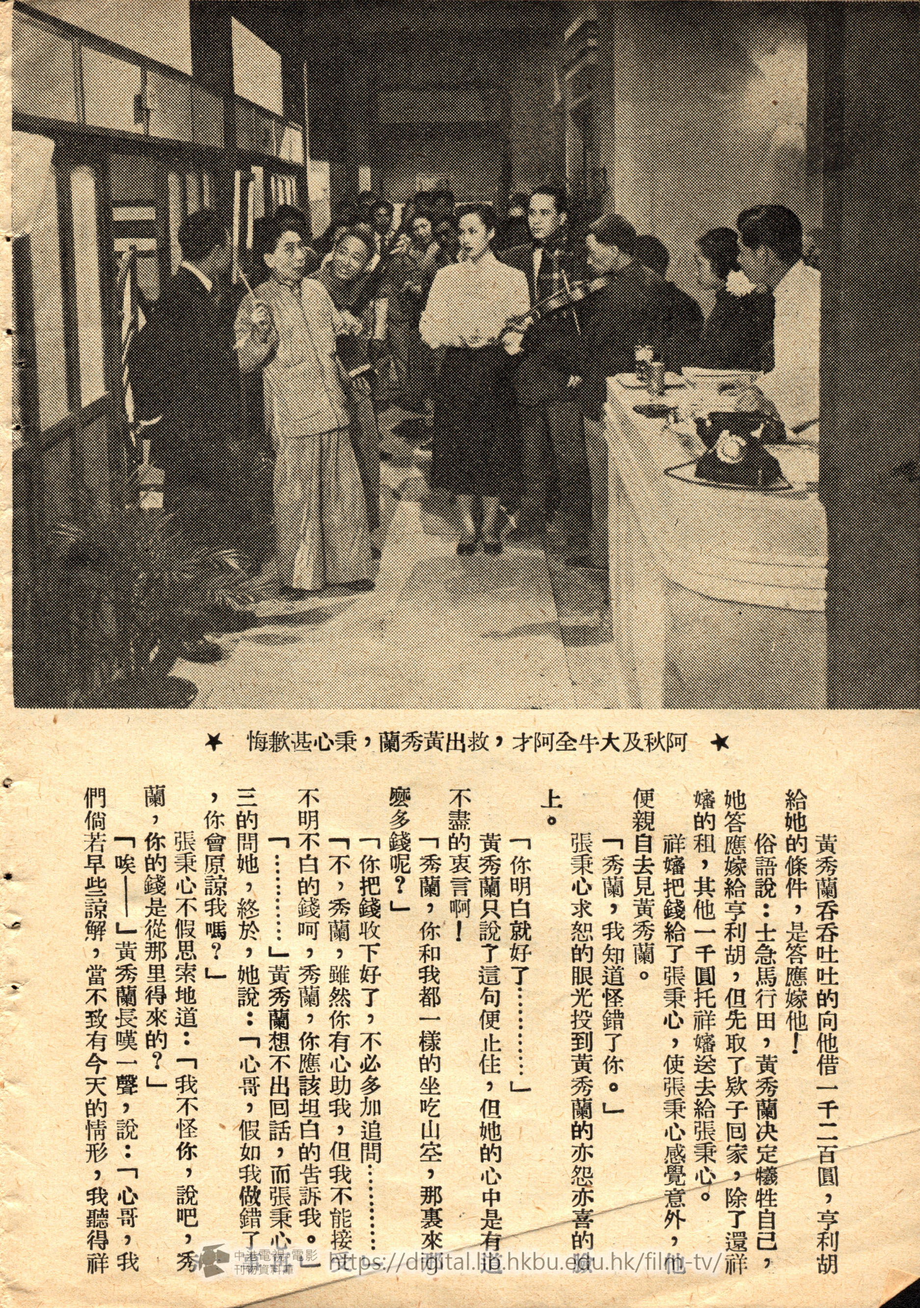 捲動滑鼠可以縮放圖片 - 一家親 - 頁29