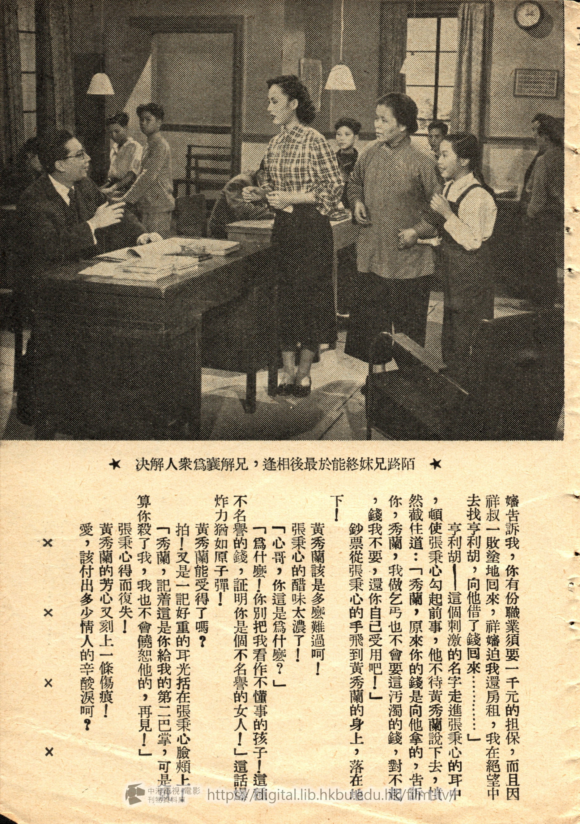 捲動滑鼠可以縮放圖片 - 一家親 - 頁30