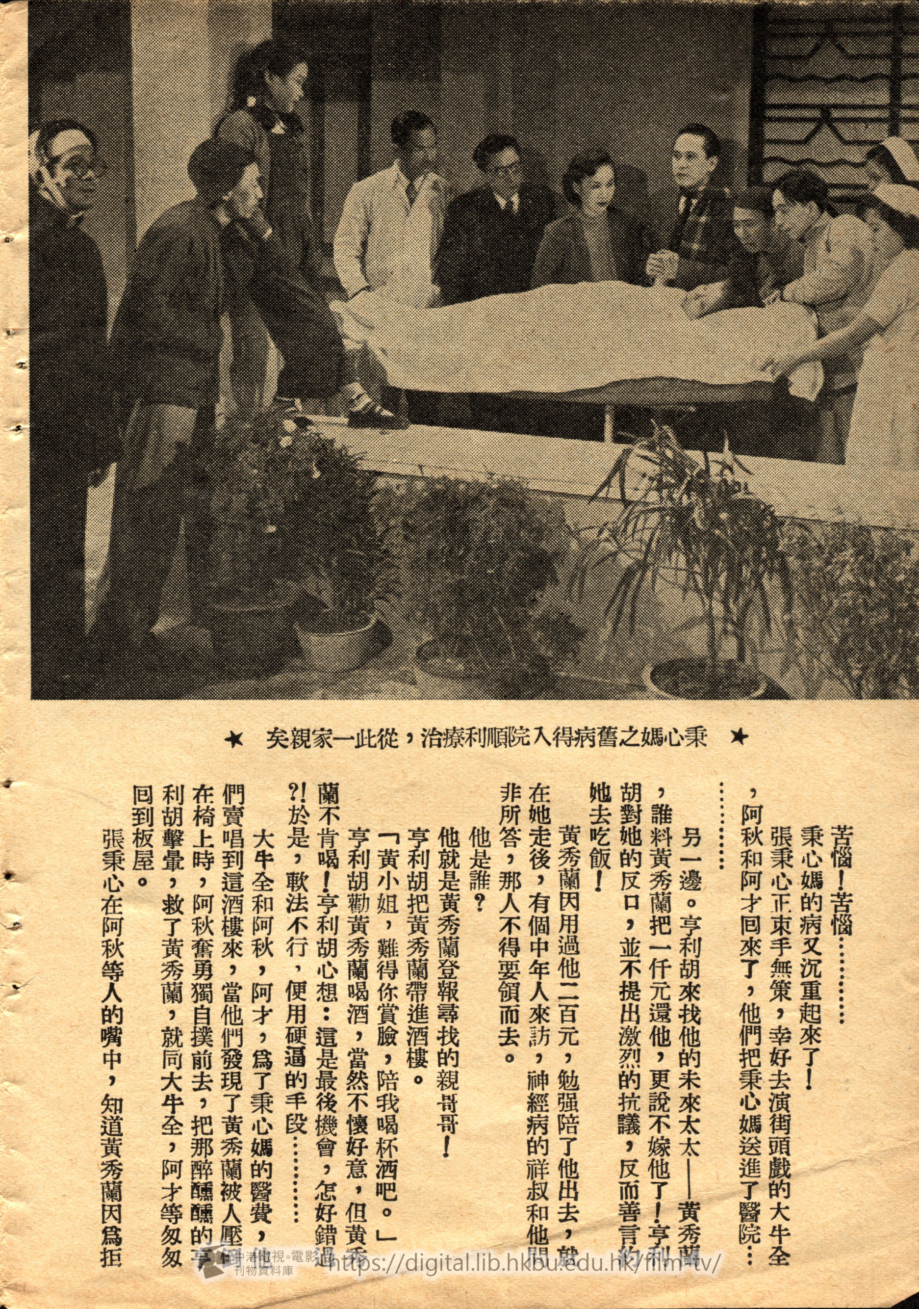 捲動滑鼠可以縮放圖片 - 一家親 - 頁31