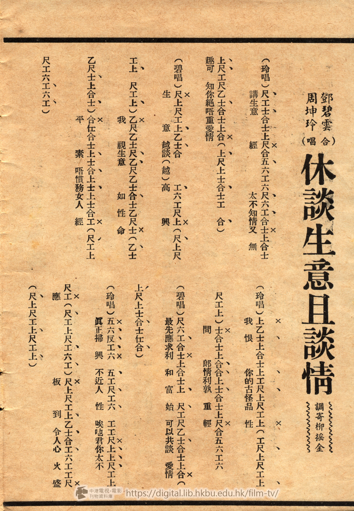 捲動滑鼠可以縮放圖片 - 艳女情顛假玉郎 - 頁3