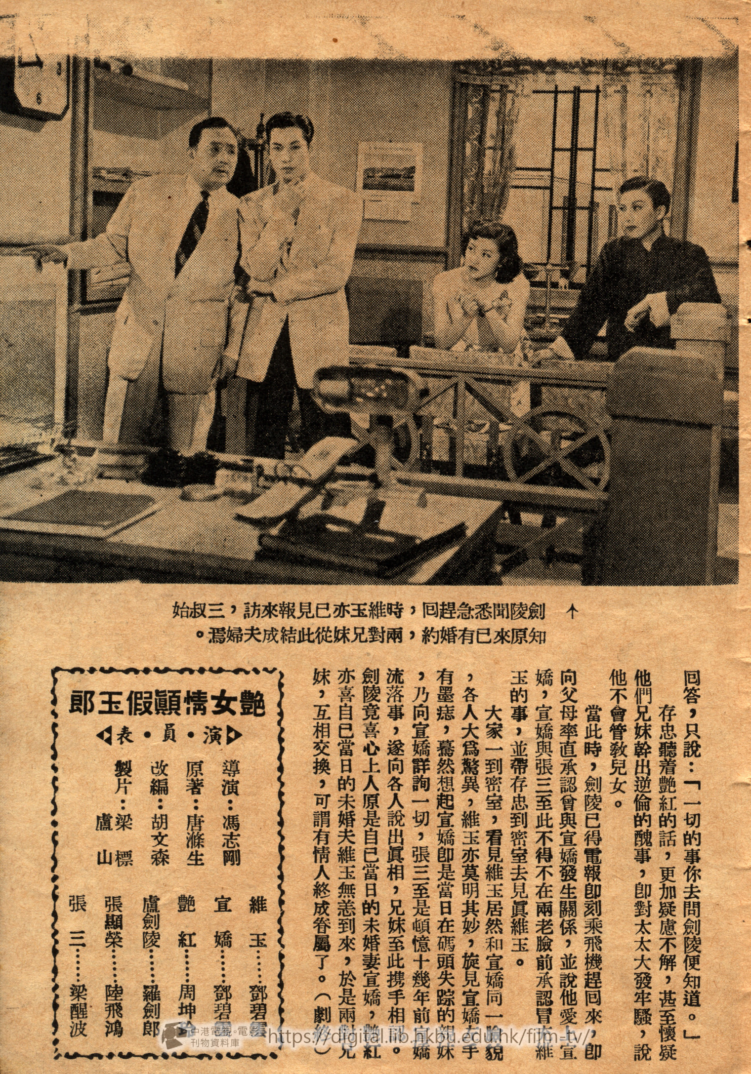 捲動滑鼠可以縮放圖片 - 艳女情顛假玉郎 - 頁30