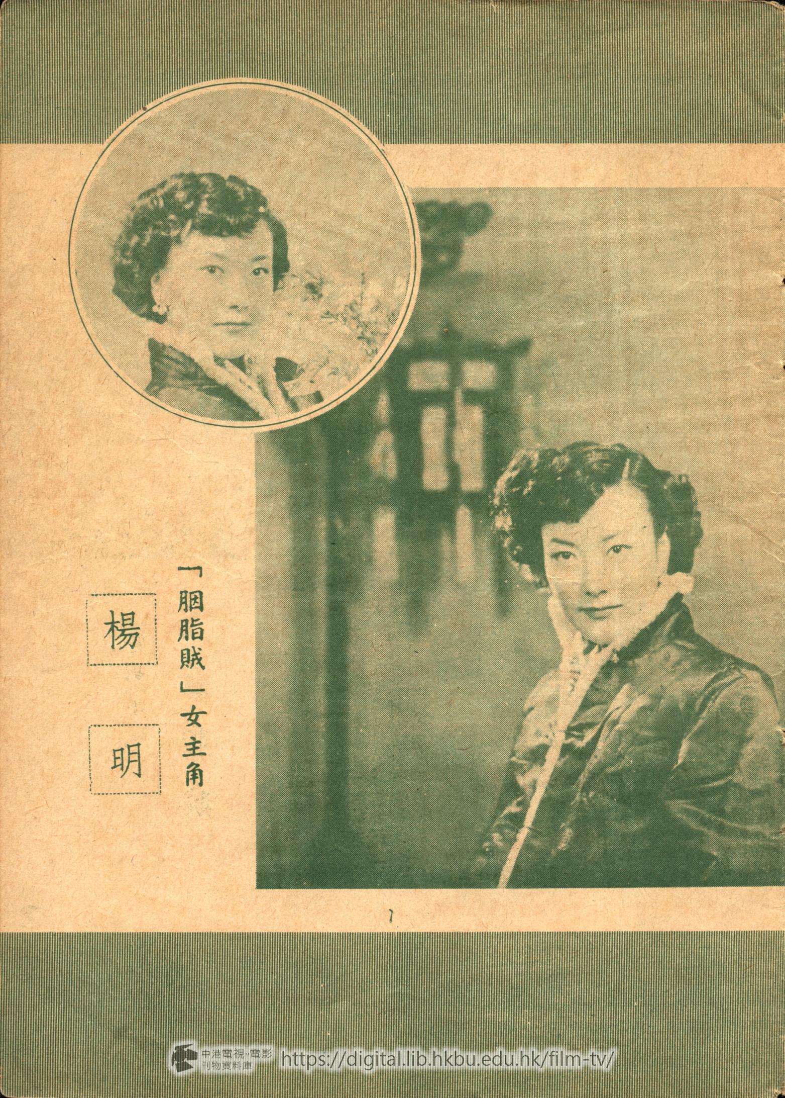 捲動滑鼠可以縮放圖片 - 胭脂賊 - 頁2