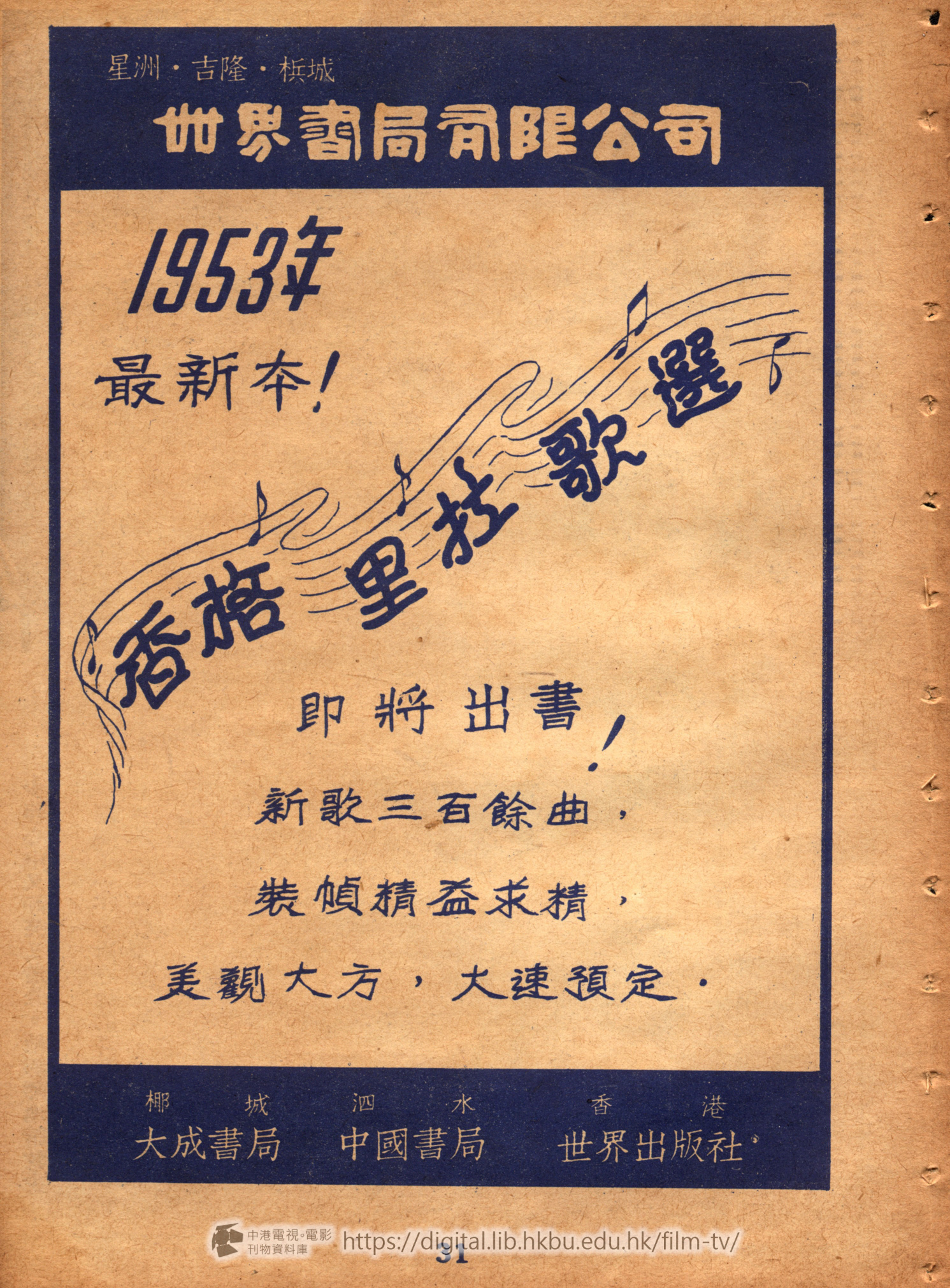 捲動滑鼠可以縮放圖片 - 舞台春色 - 頁31