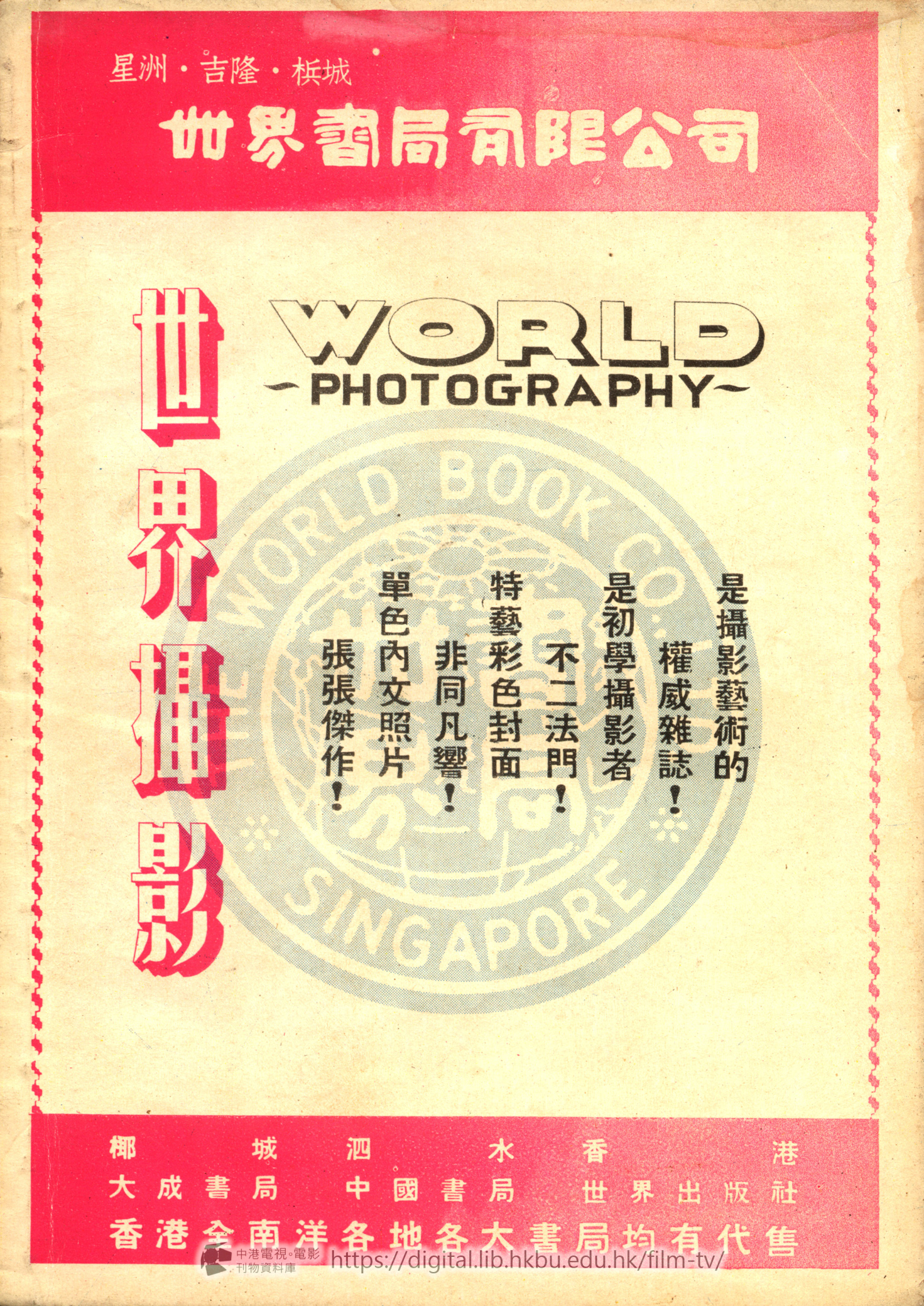 捲動滑鼠可以縮放圖片 - 神犬喋血記 - 封底