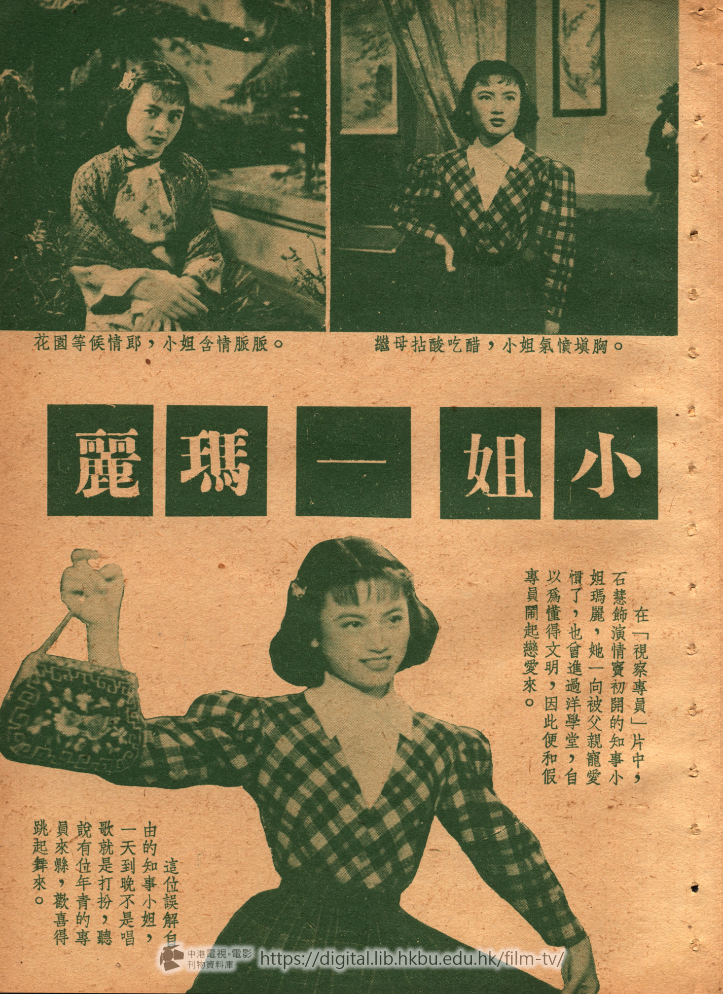 捲動滑鼠可以縮放圖片 - 視察專員 - 頁3