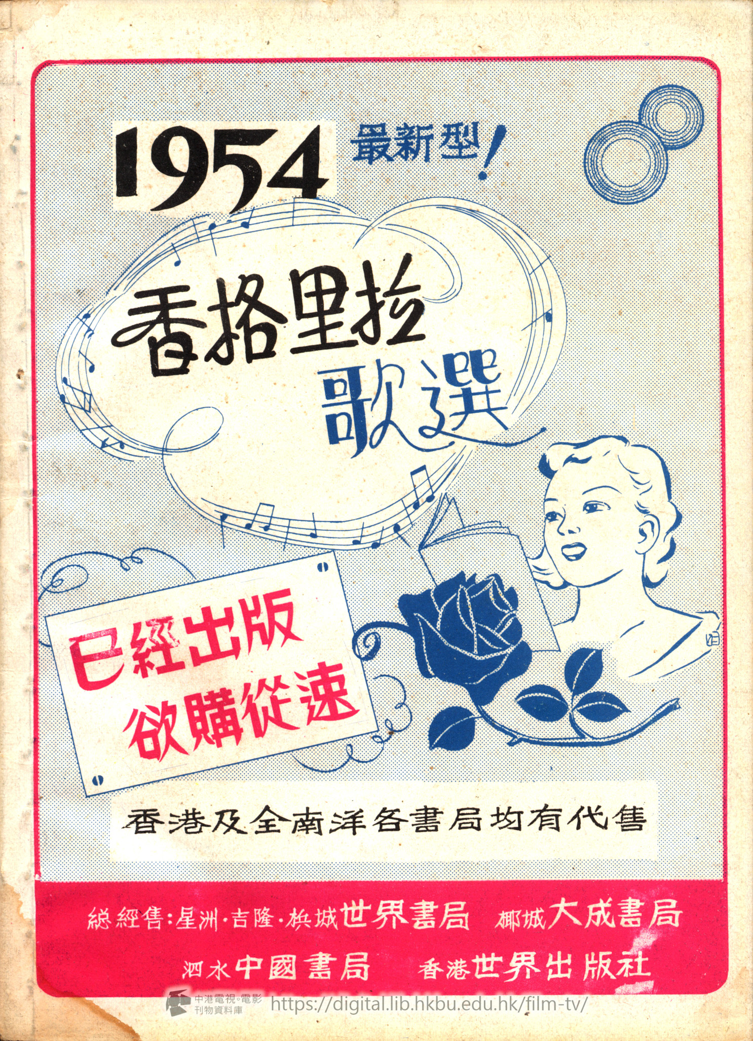 捲動滑鼠可以縮放圖片 - 視察專員 - 封底