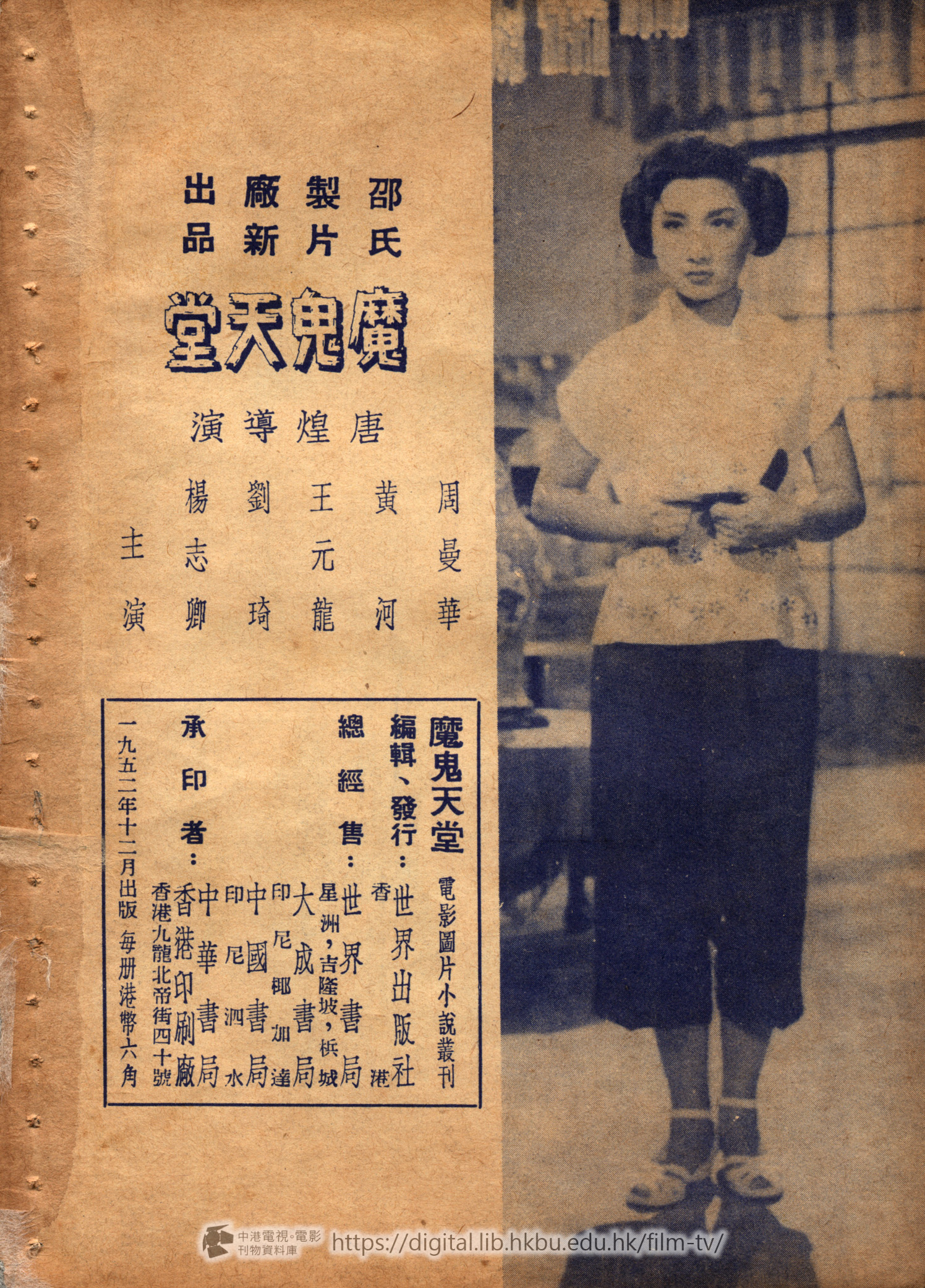 捲動滑鼠可以縮放圖片 - 魔鬼天堂 - 頁2