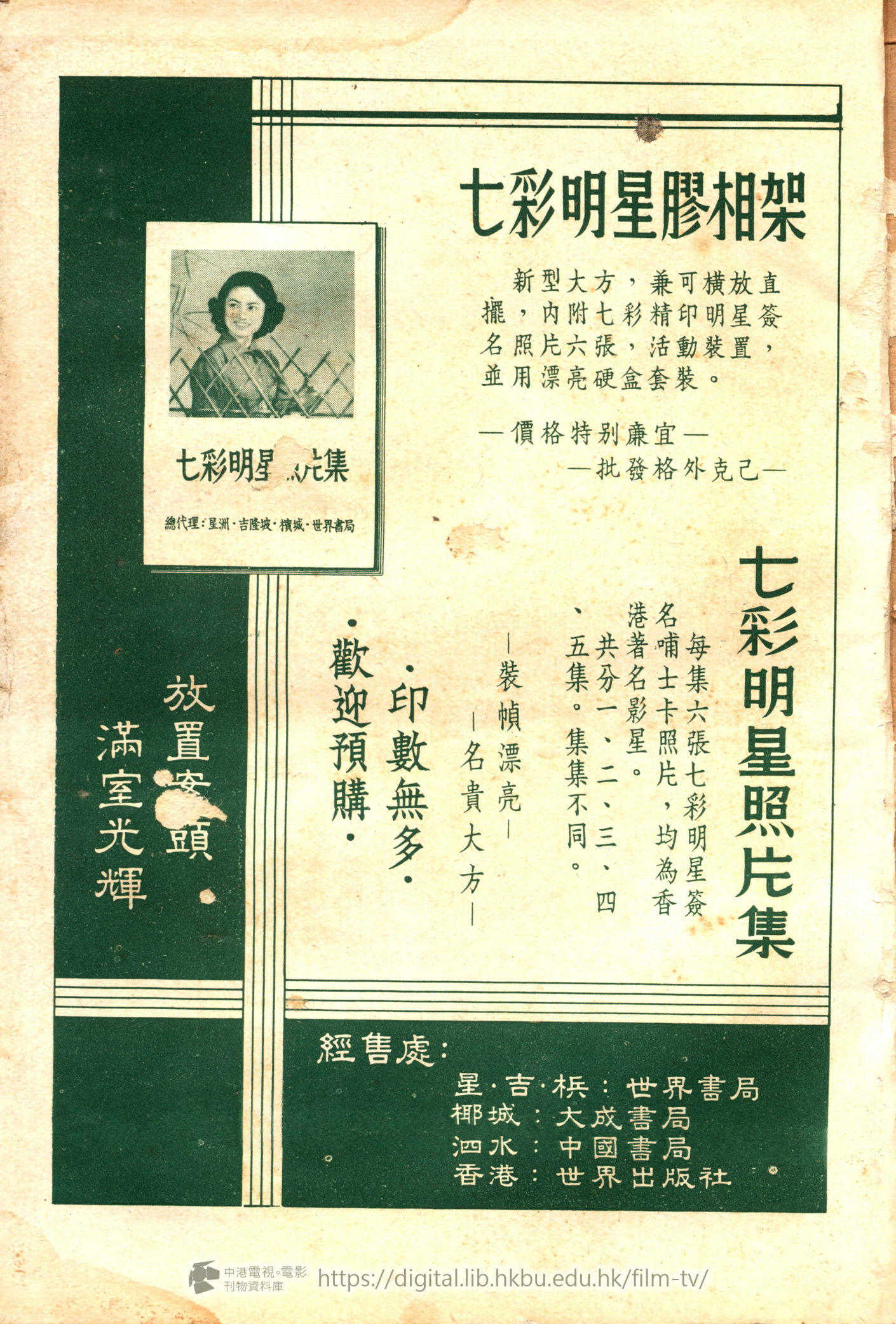 捲動滑鼠可以縮放圖片 - 狗兇手 - 頁33