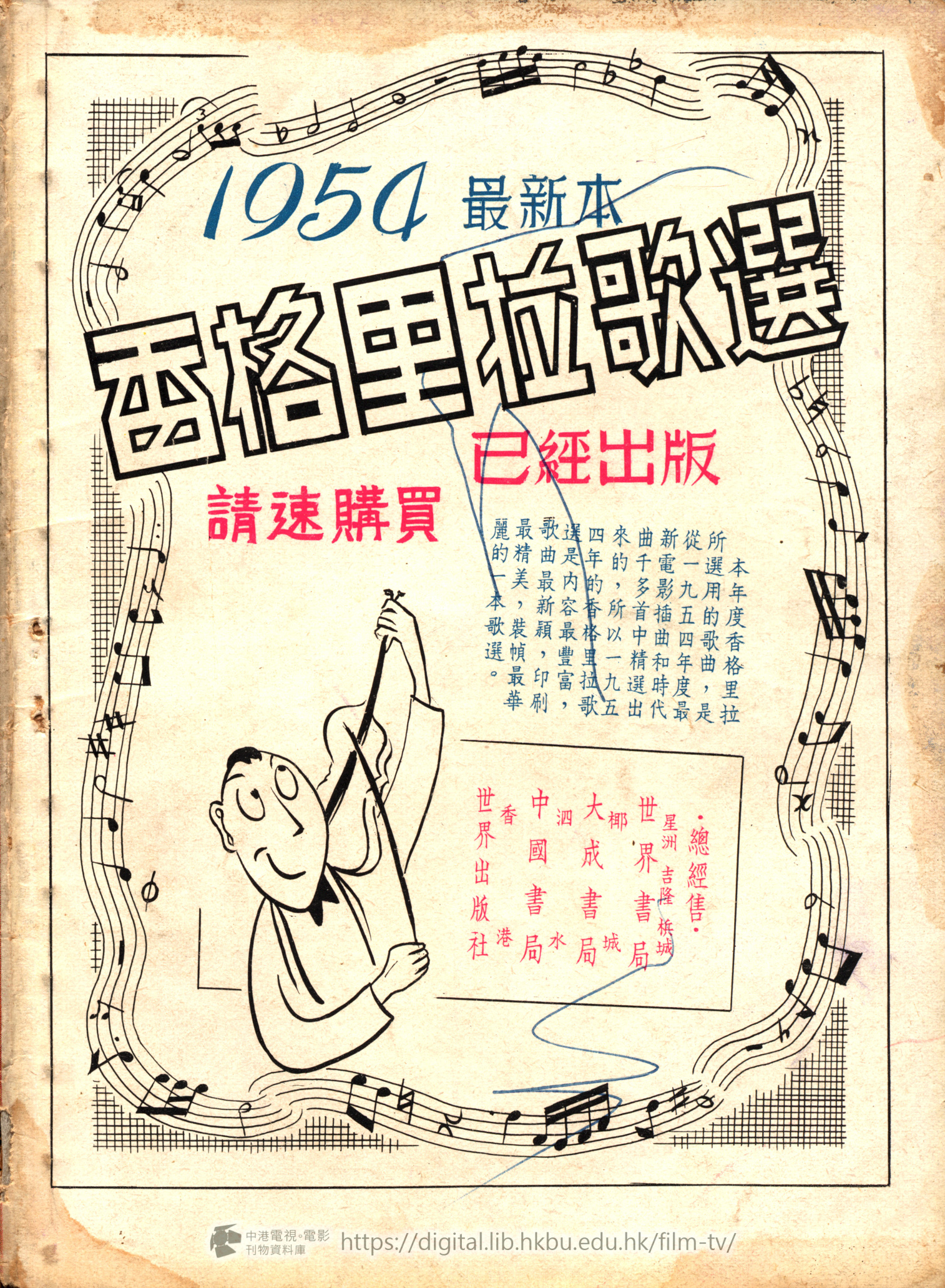 捲動滑鼠可以縮放圖片 - 兒女情深 - 封底