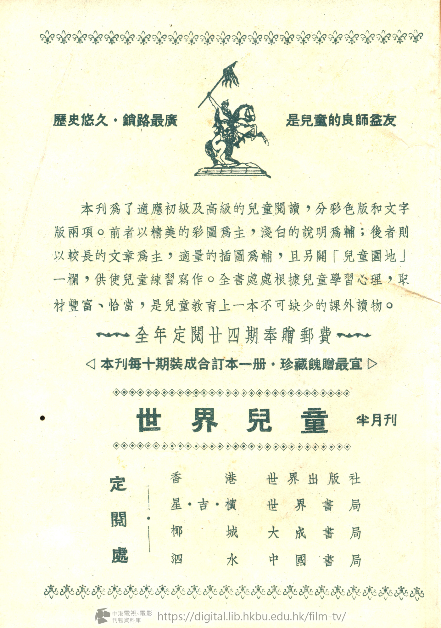 捲動滑鼠可以縮放圖片 - 蝴蝶夫人 - 頁34