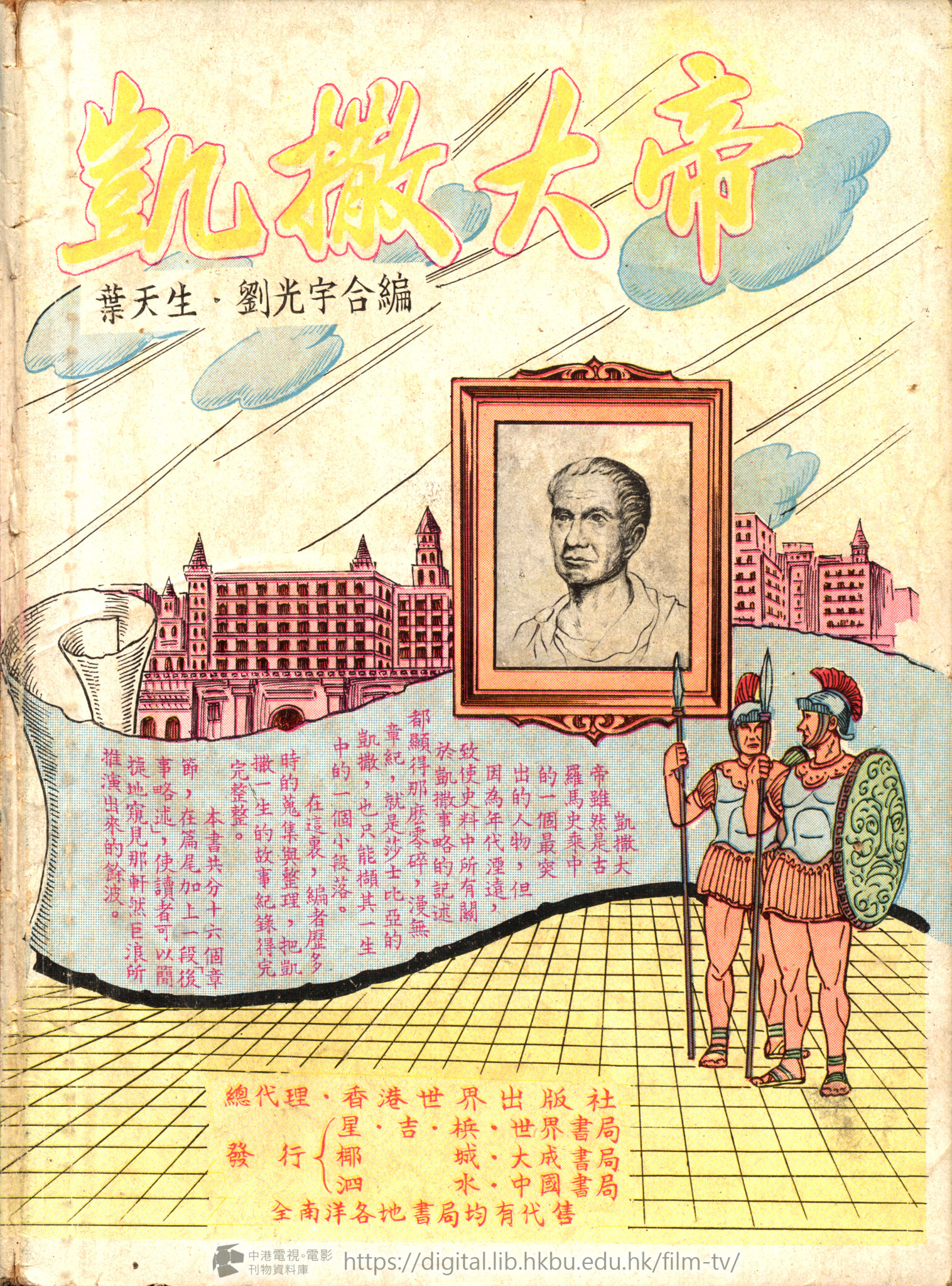 捲動滑鼠可以縮放圖片 - 蝴蝶夫人 - 封底