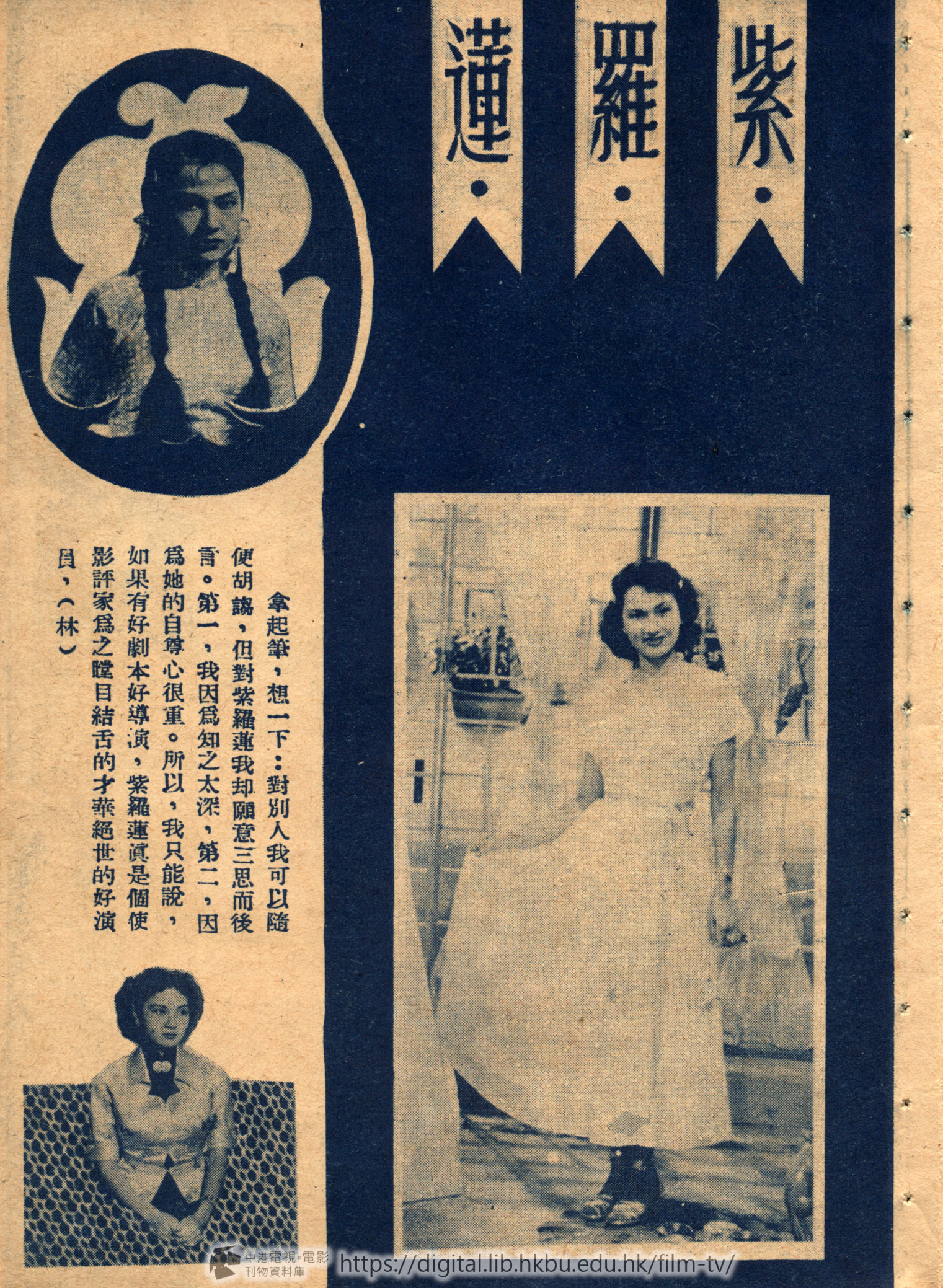 捲動滑鼠可以縮放圖片 - 粉碎黃金夢 - 頁3