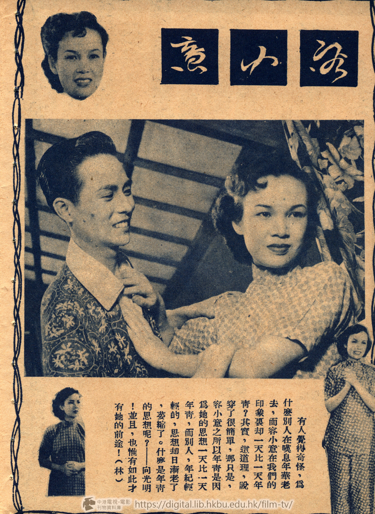 捲動滑鼠可以縮放圖片 - 粉碎黃金夢 - 頁4