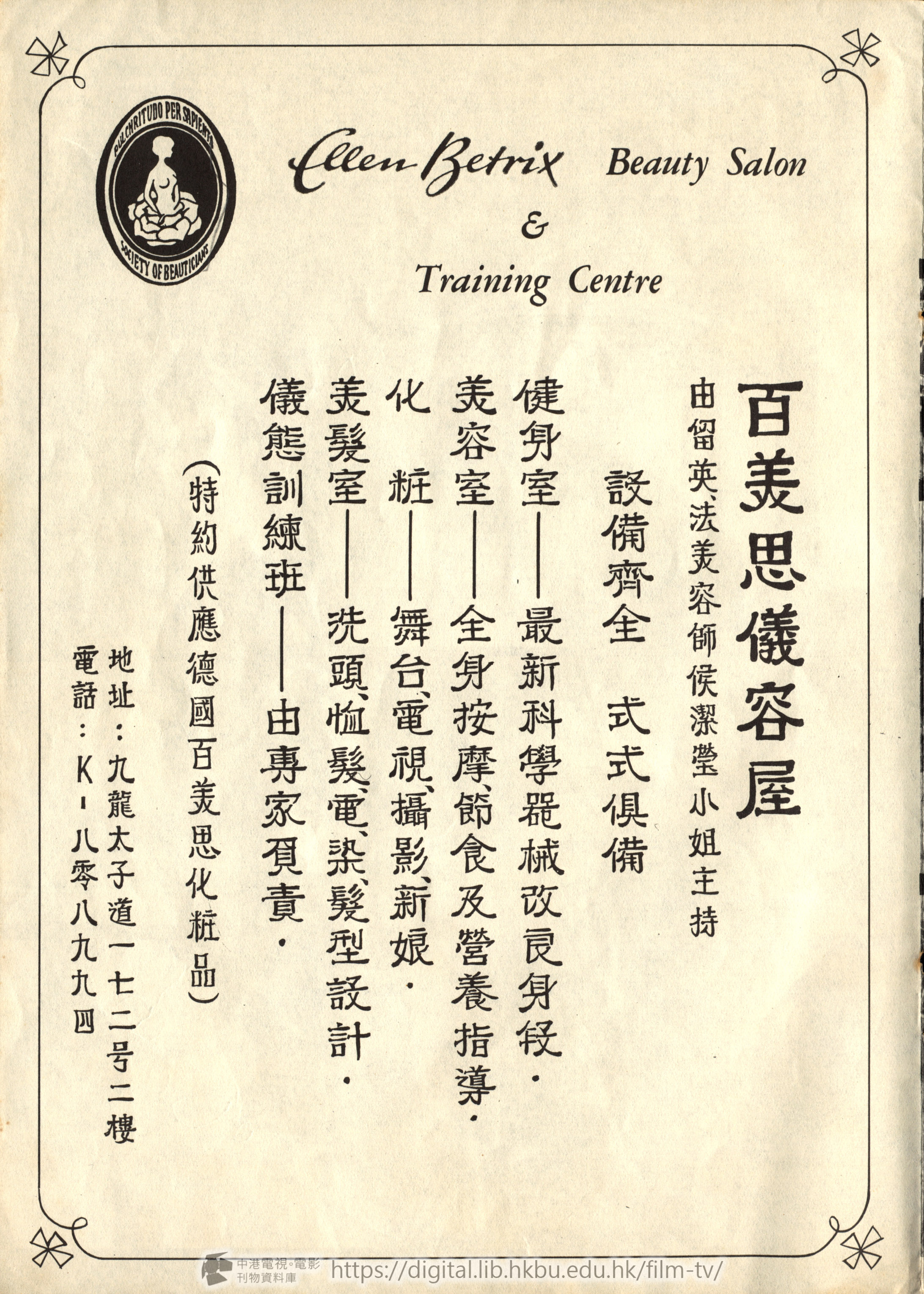 捲動滑鼠可以縮放圖片 - 虎山行 - 頁11