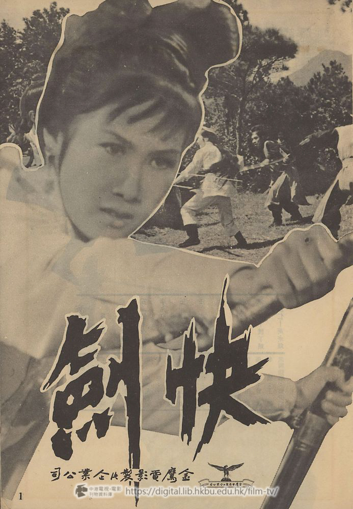 捲動滑鼠可以縮放圖片 - 快劍 - 頁1