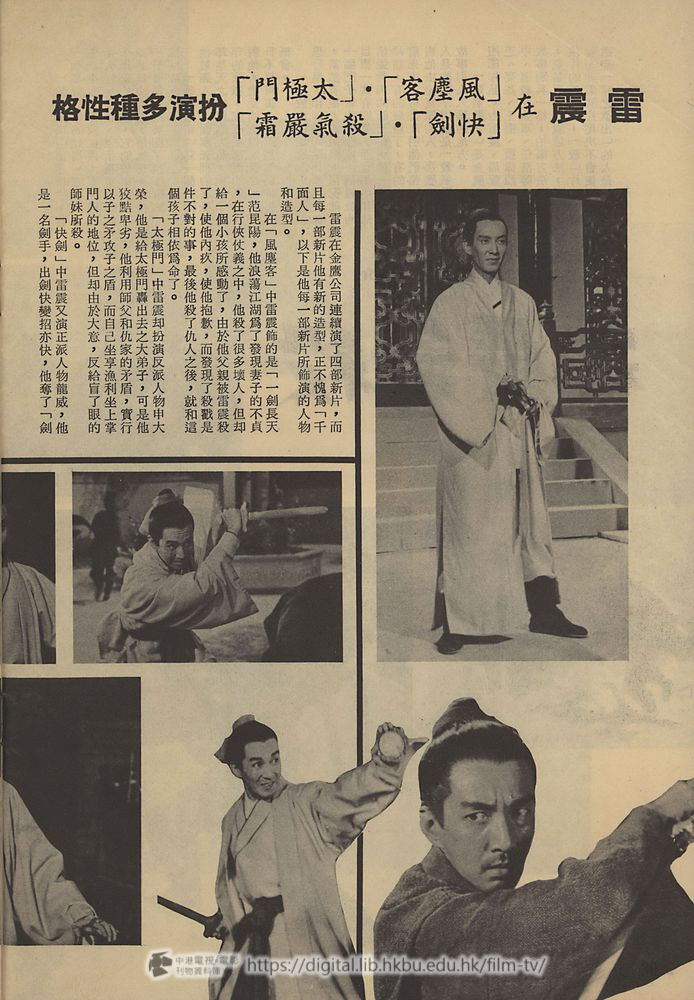 捲動滑鼠可以縮放圖片 - 快劍 - 頁30