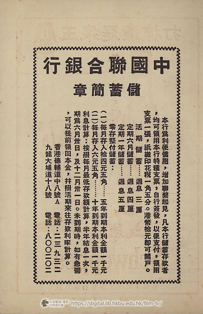 捲動滑鼠可以縮放圖片 - 雷雨之夜 - 頁13